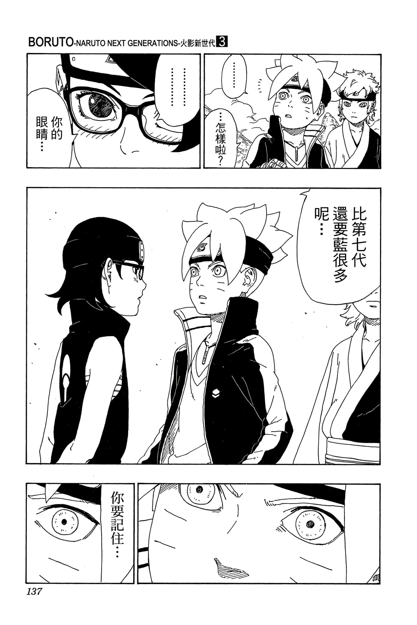 Page 136