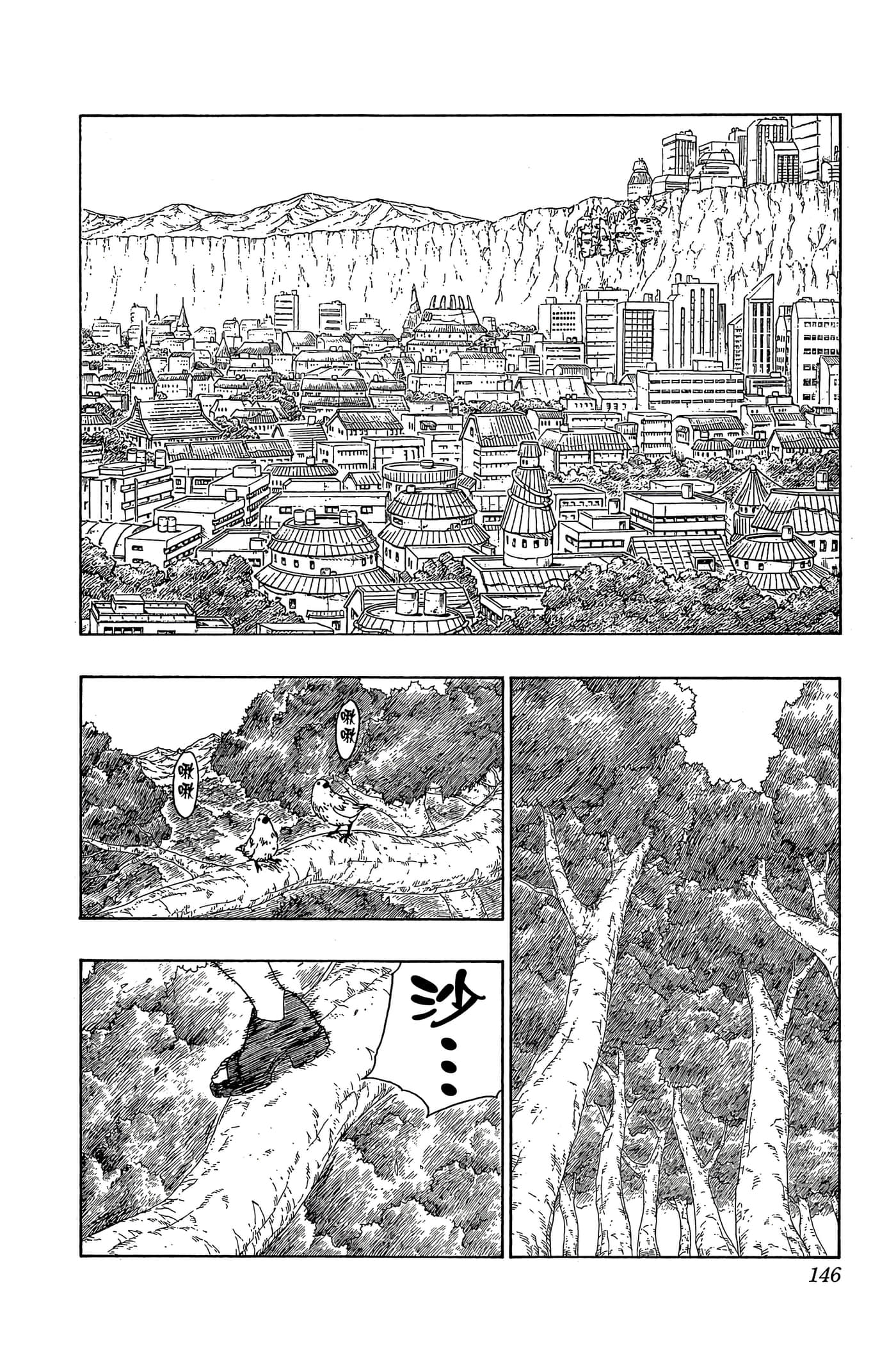 Page 145