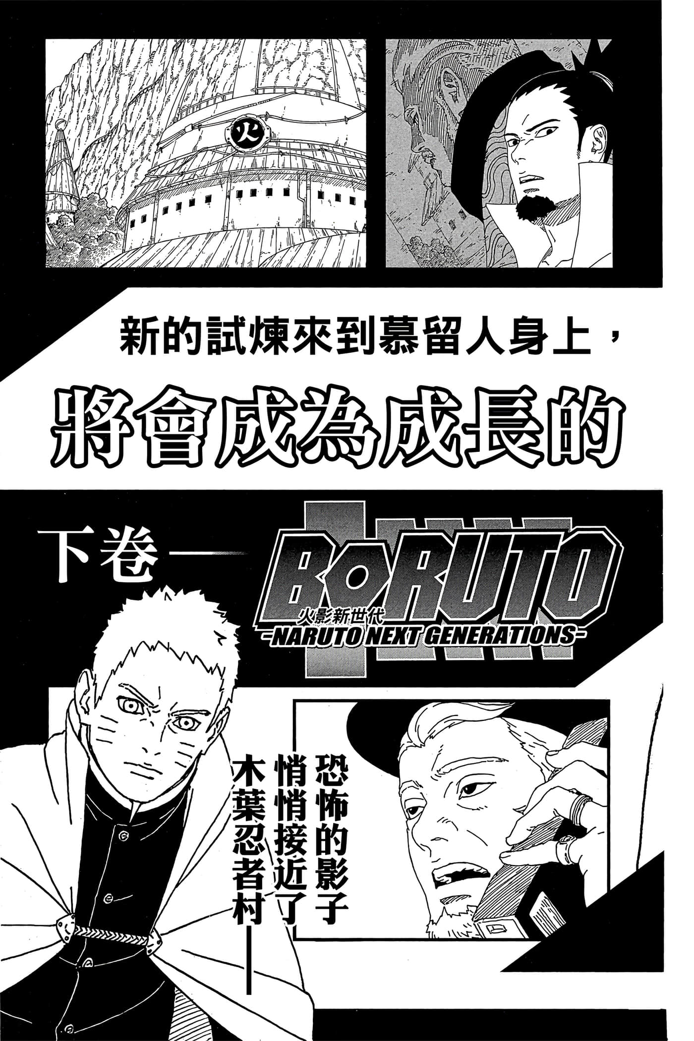 Page 190