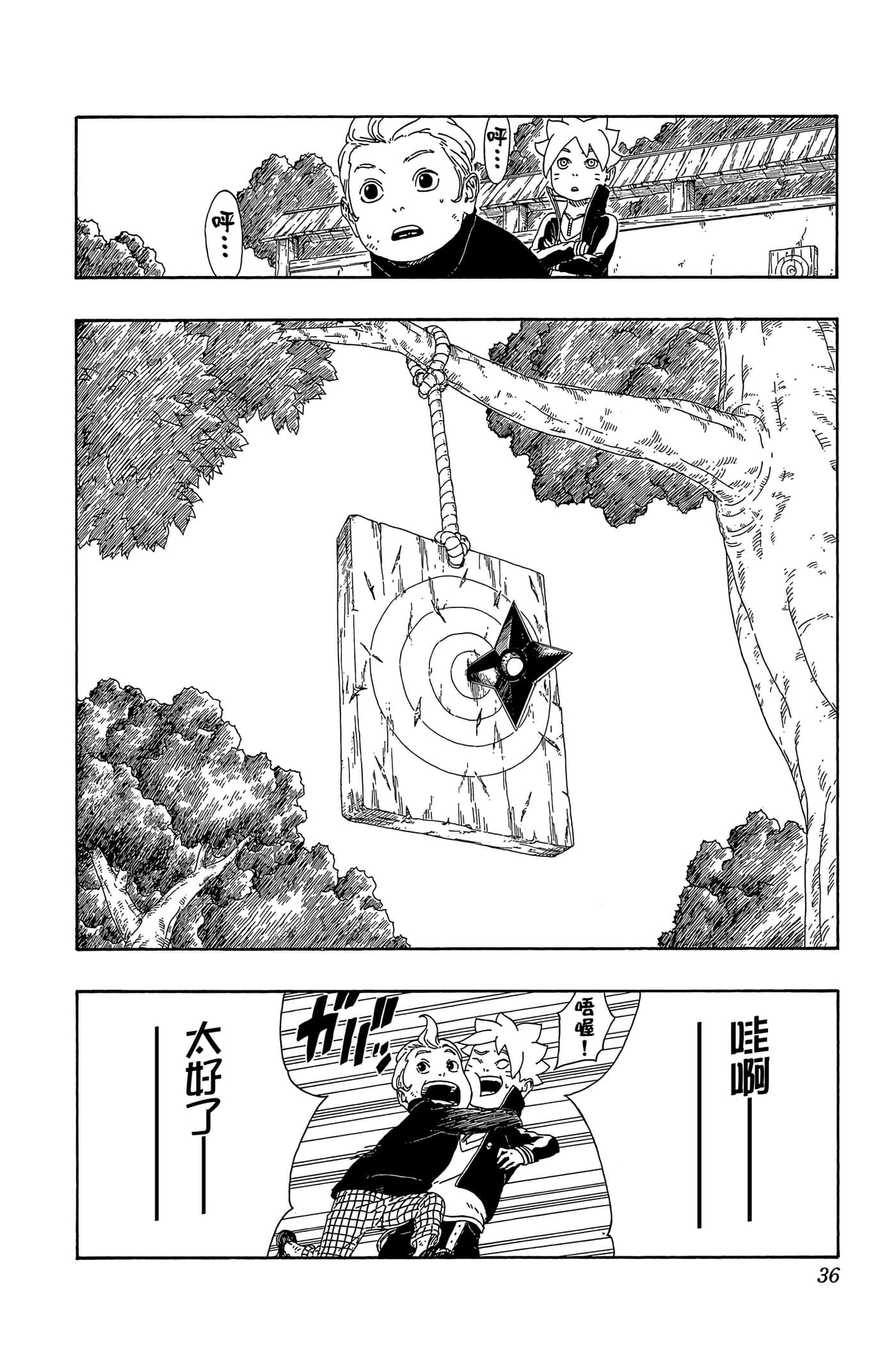 Page 35