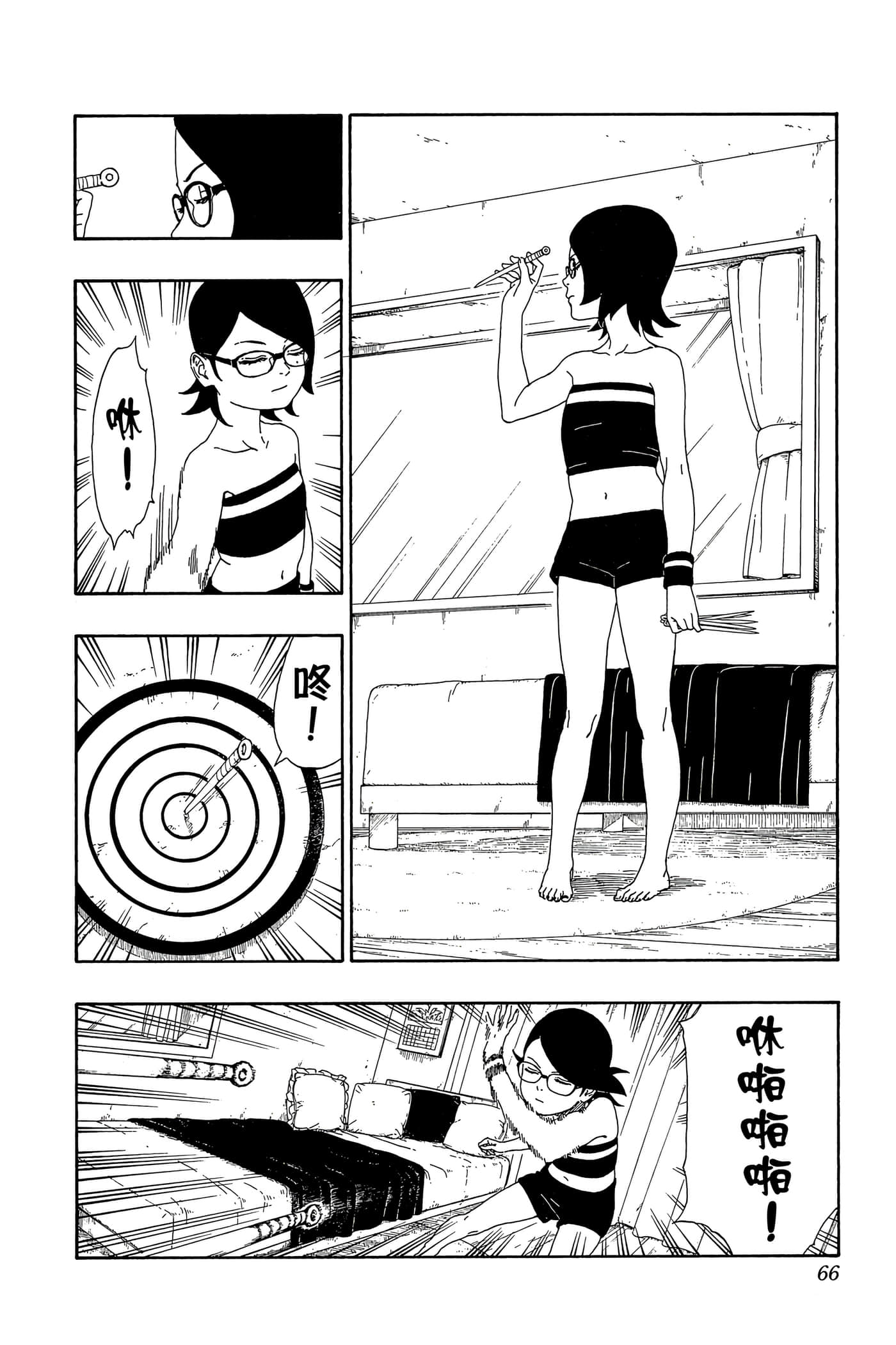 Page 65