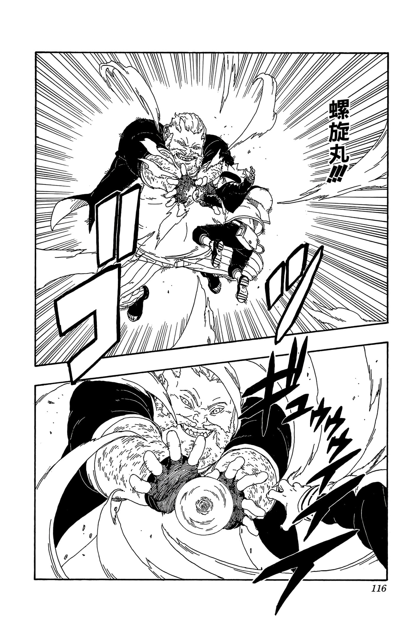 Page 115