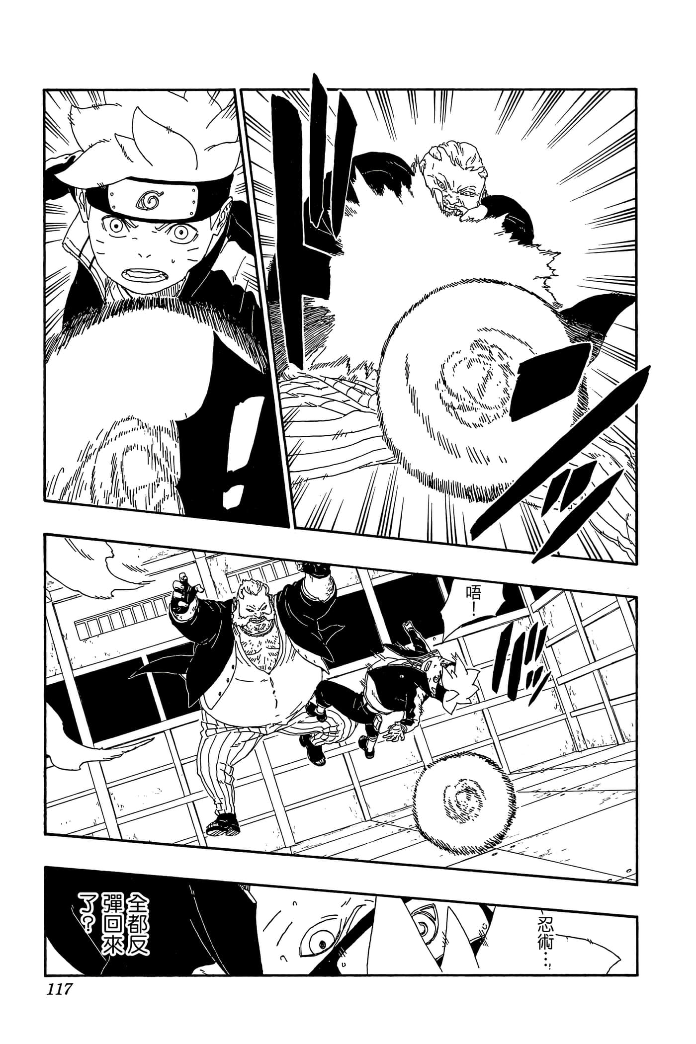 Page 116