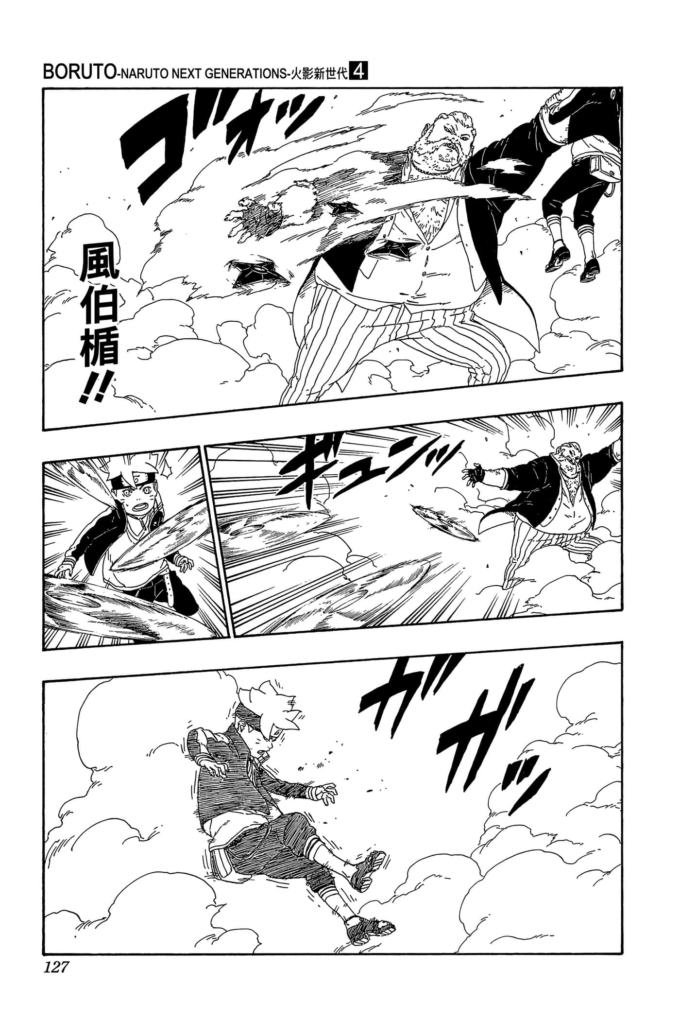 Page 126