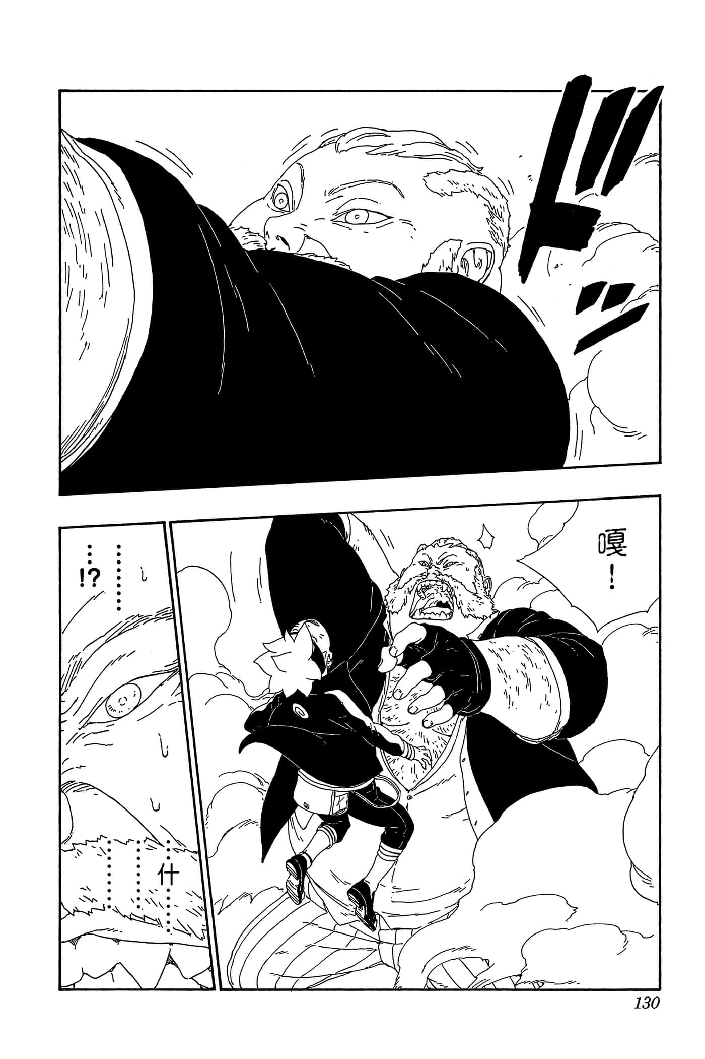 Page 129