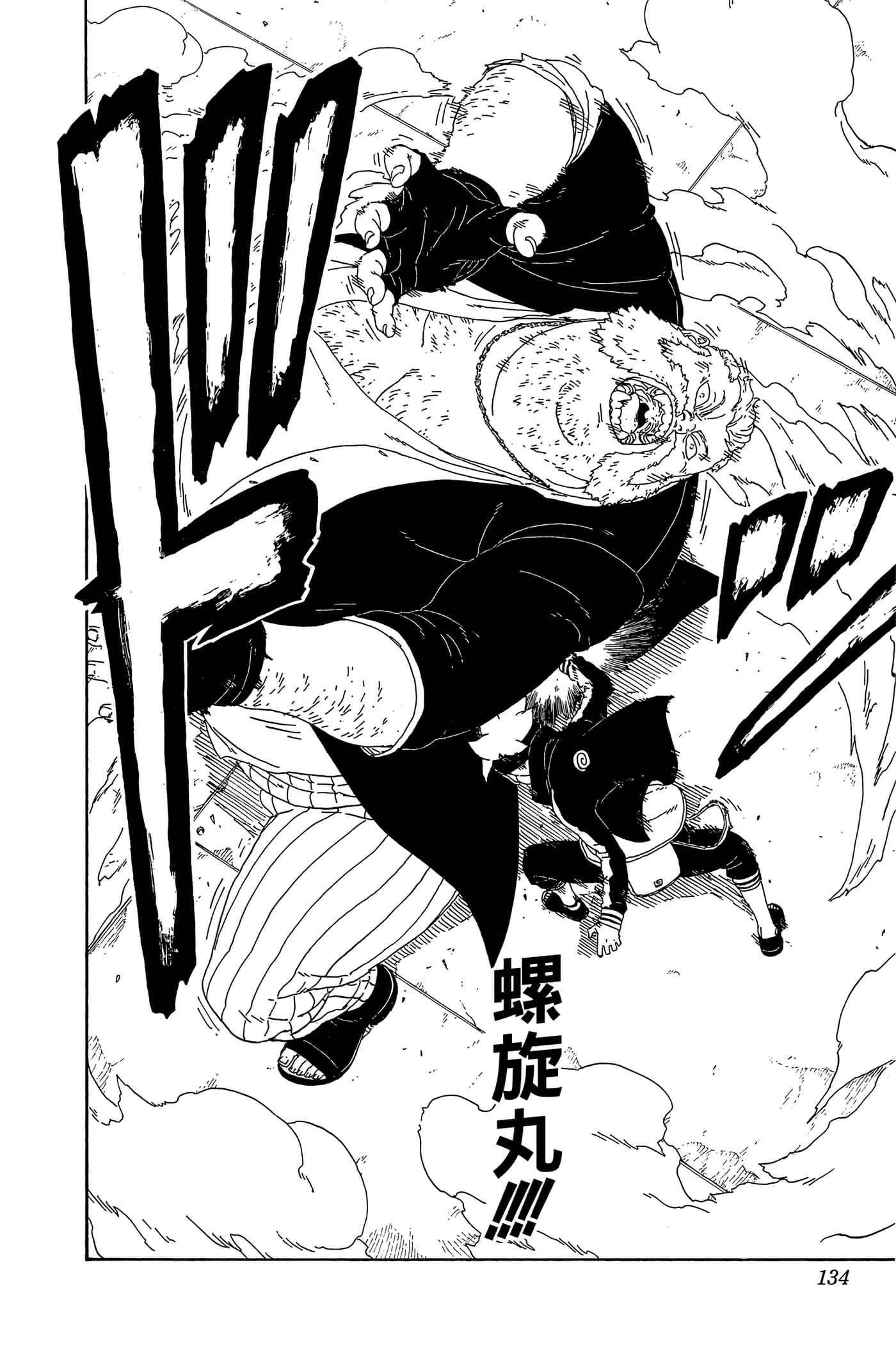 Page 133