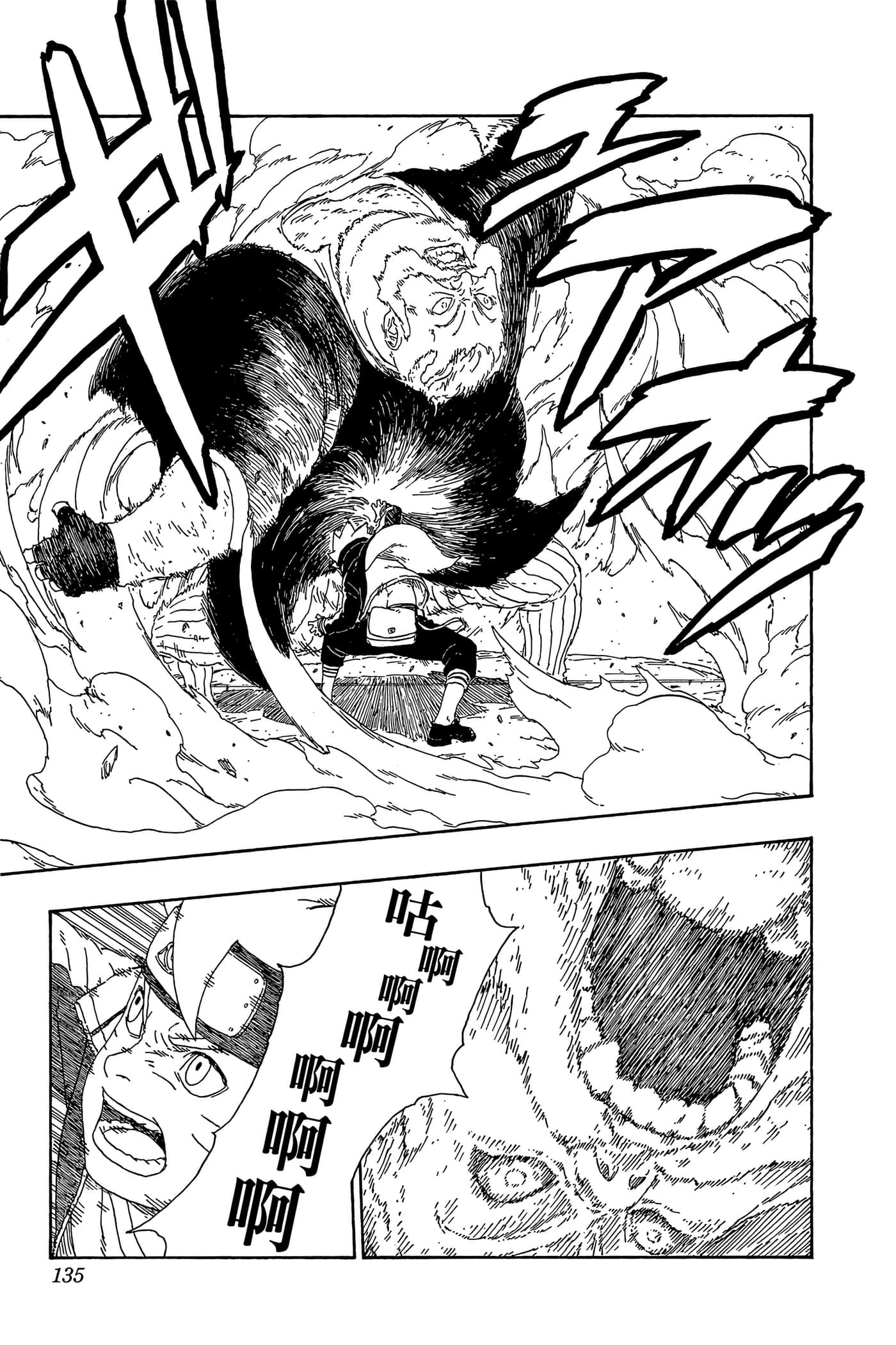 Page 134