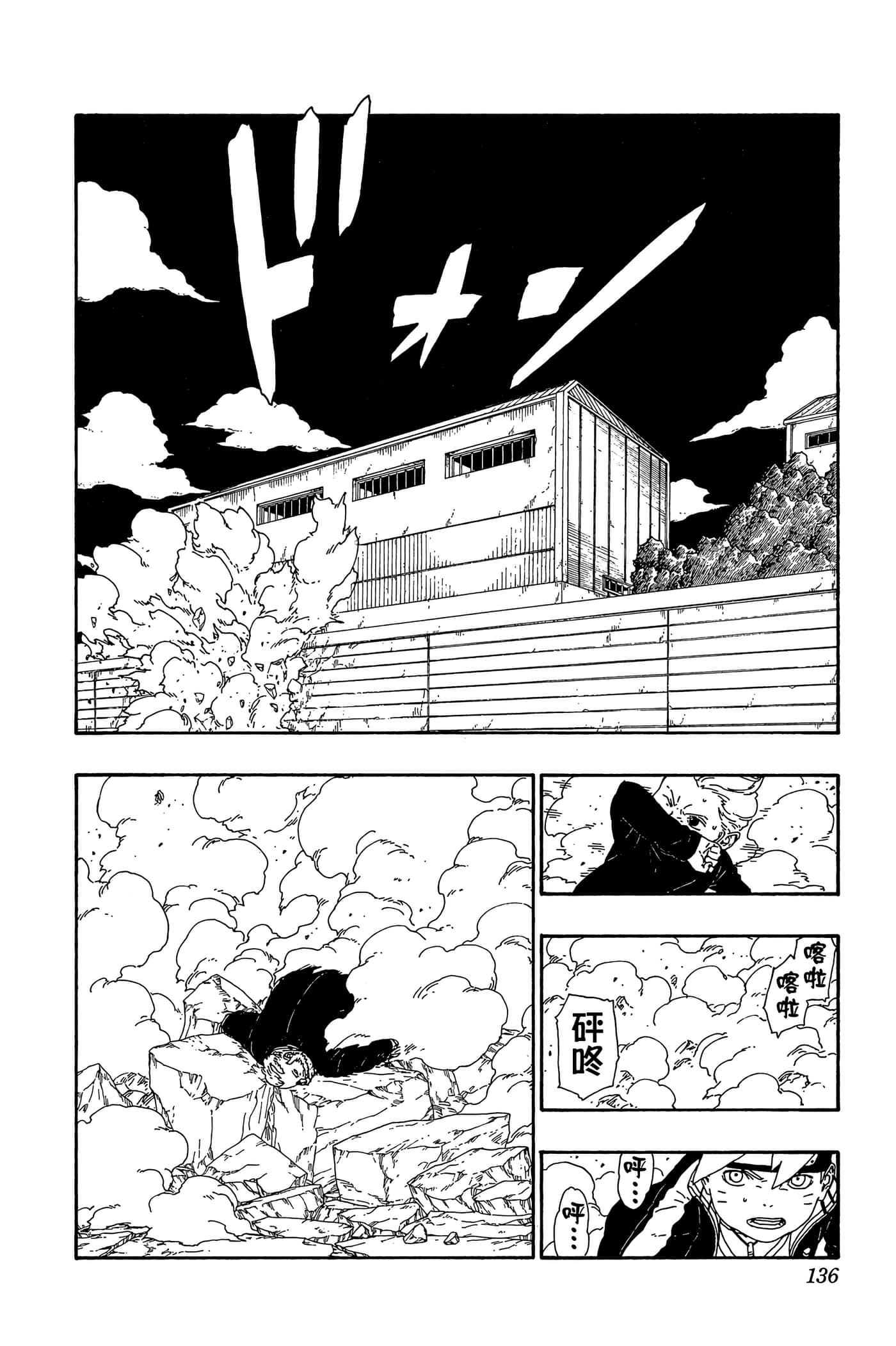Page 135