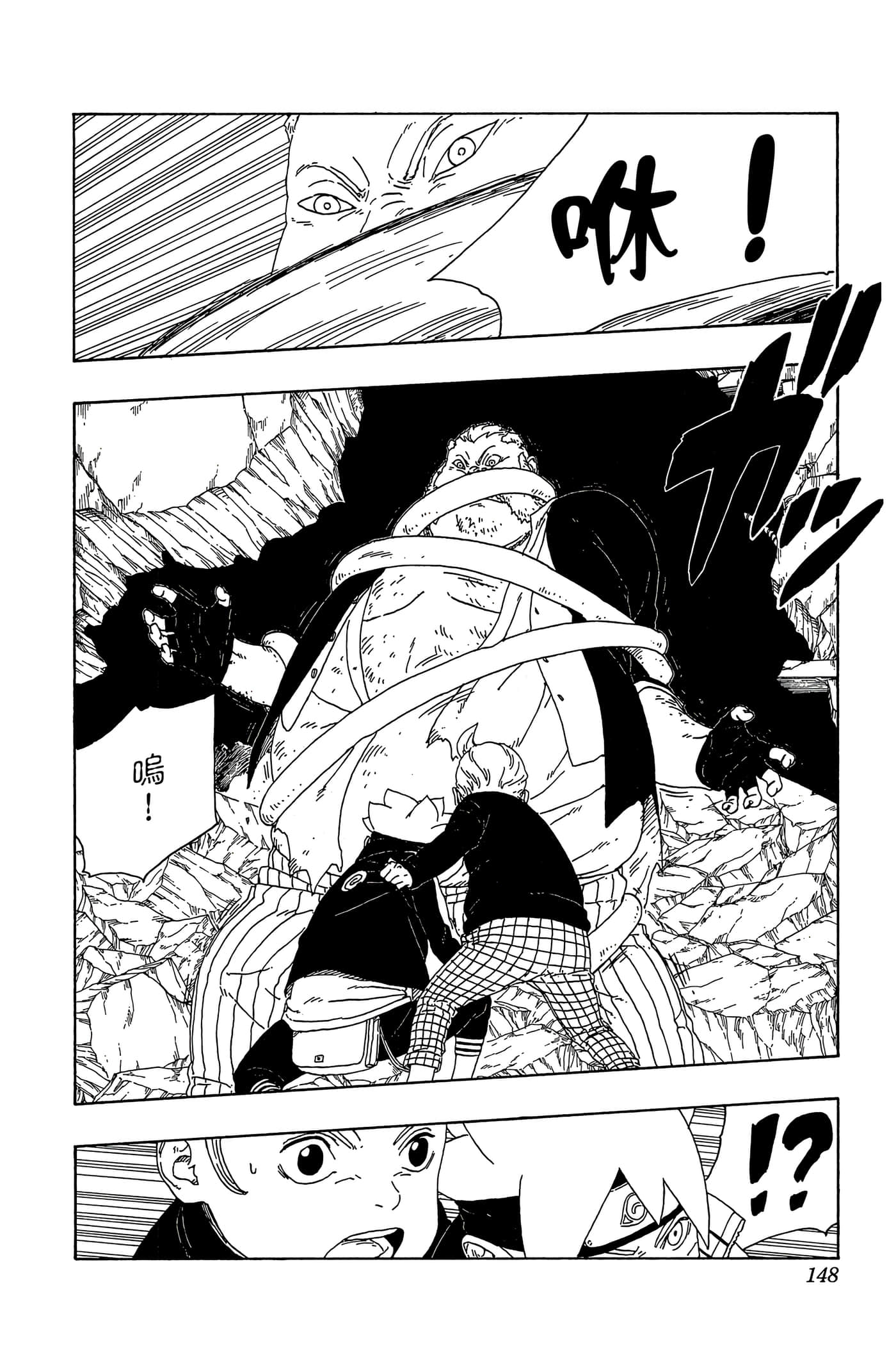 Page 147