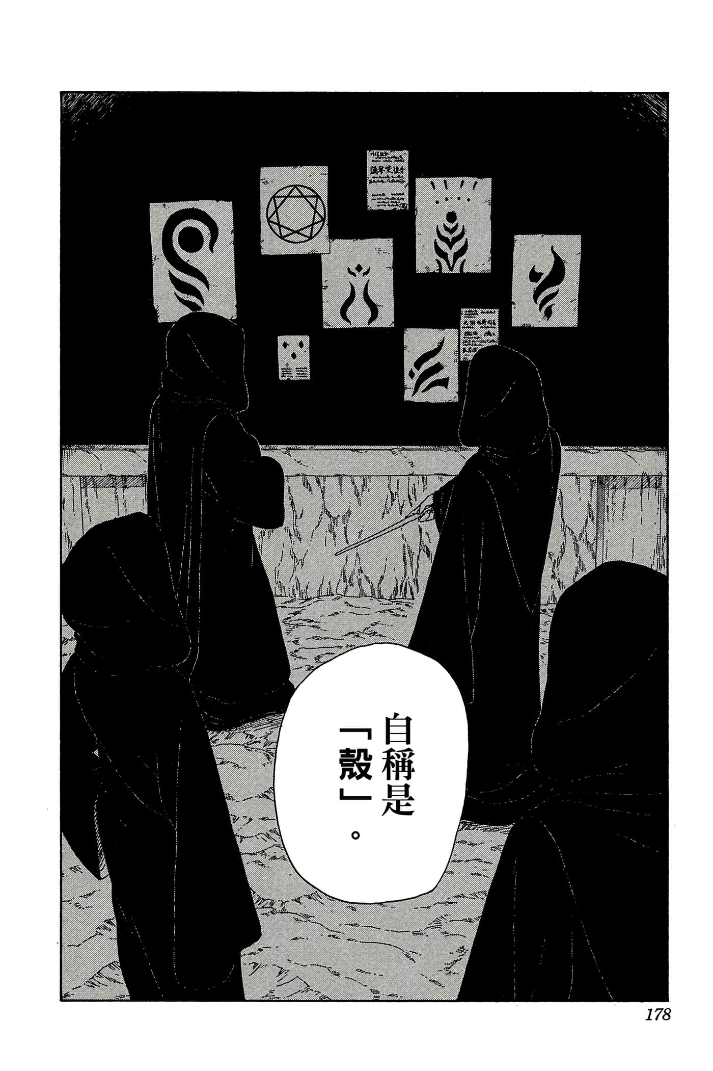 Page 177