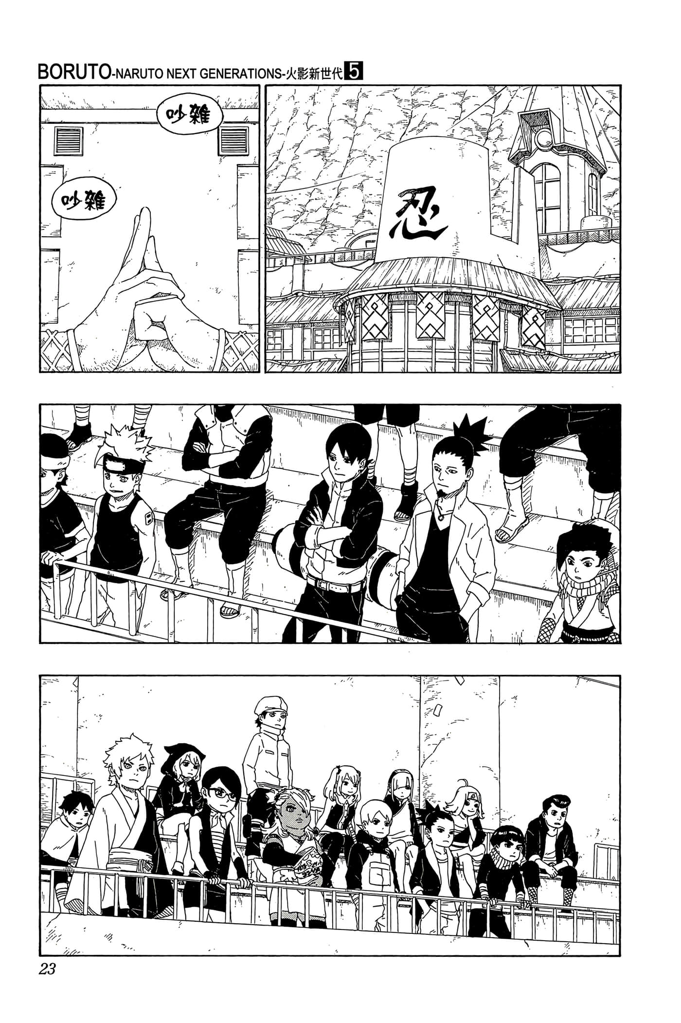 Page 22