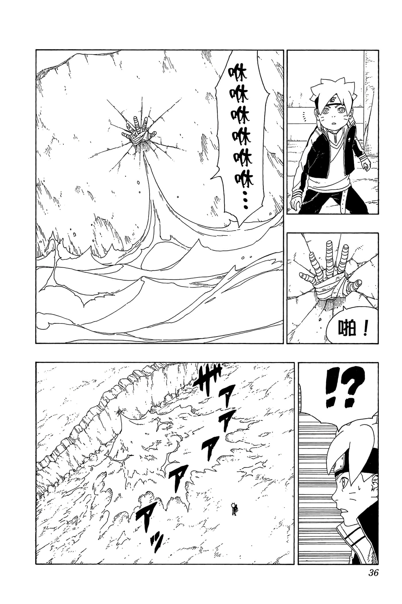 Page 35