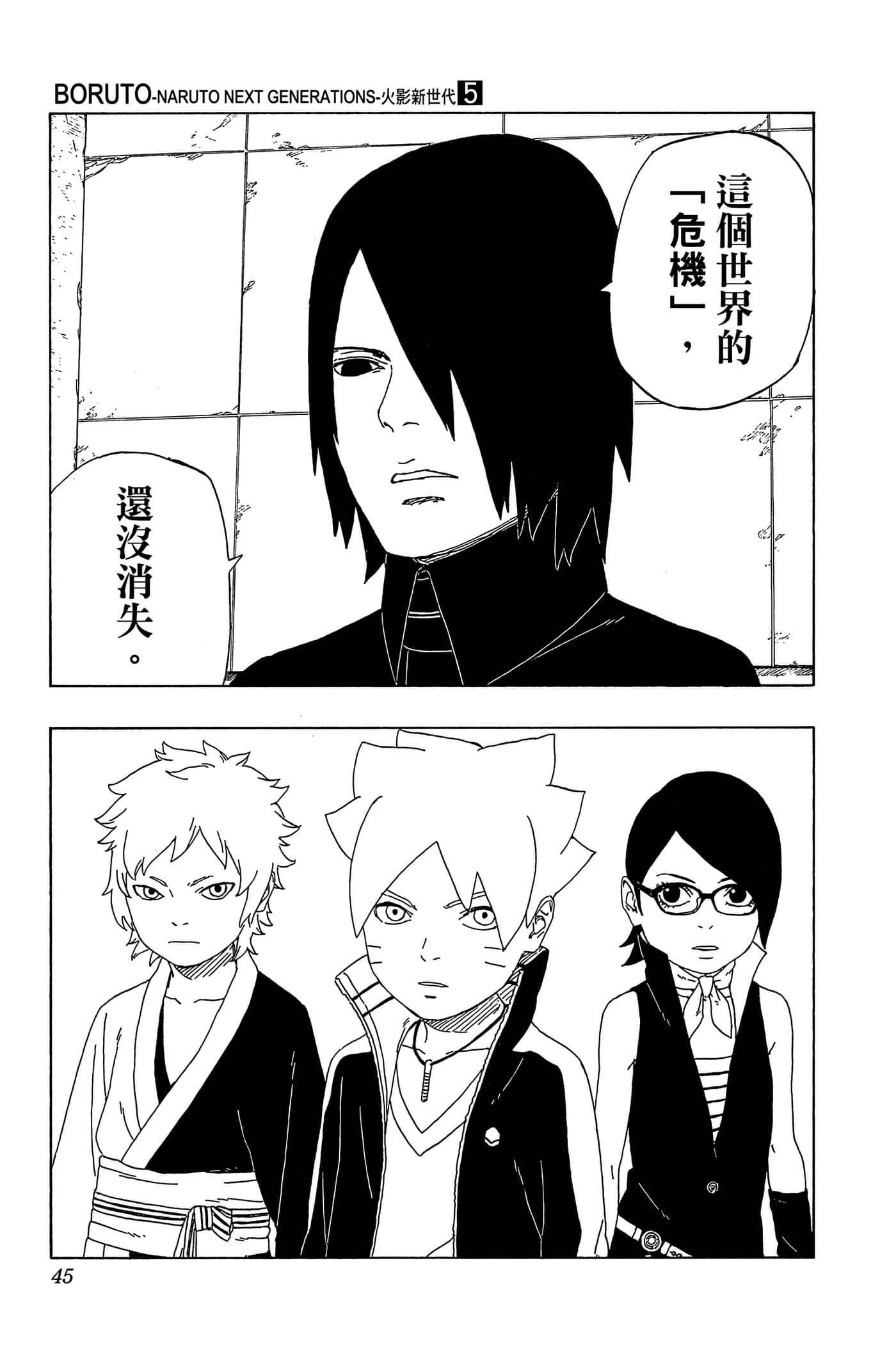 Page 44