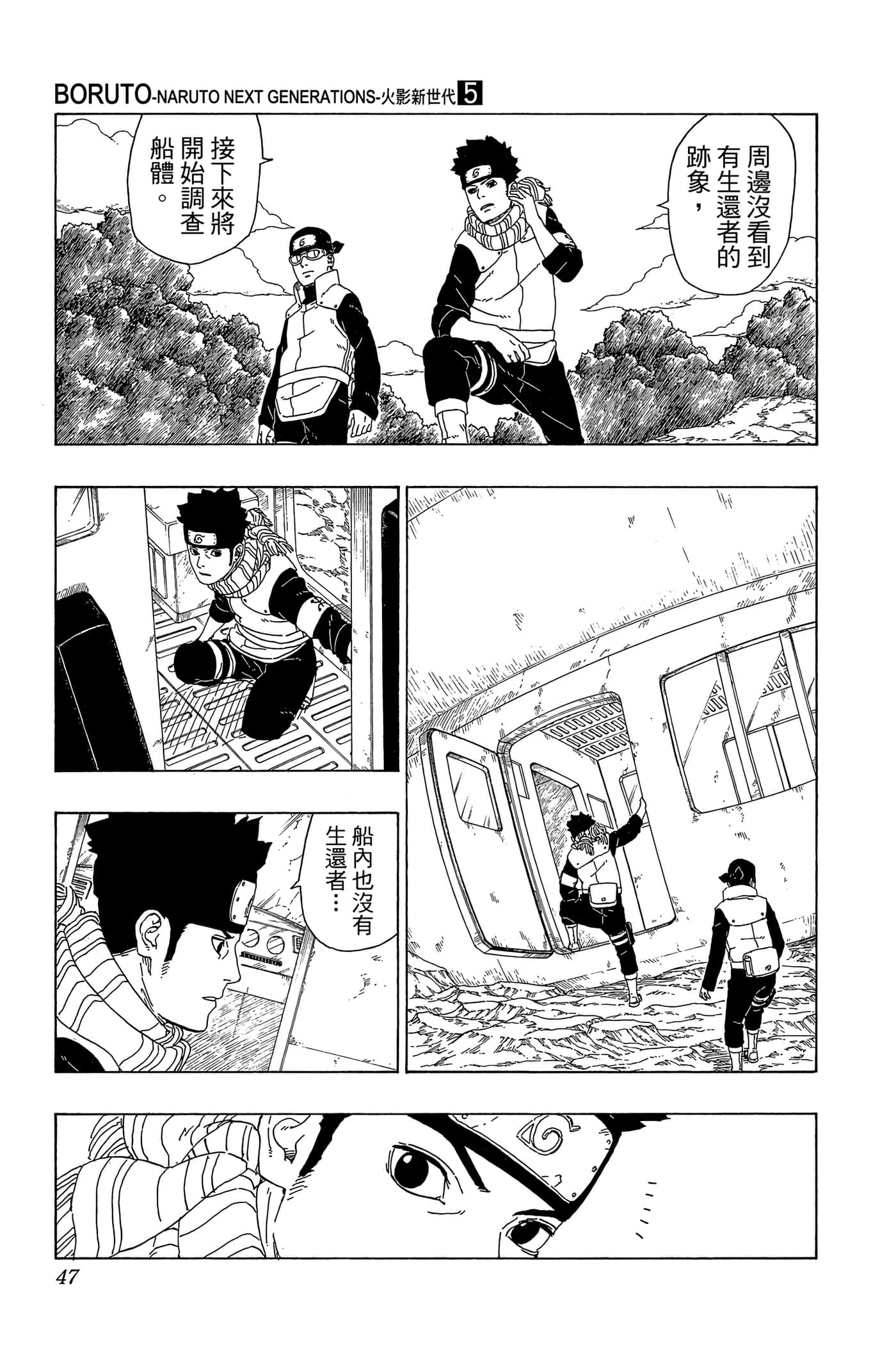 Page 46