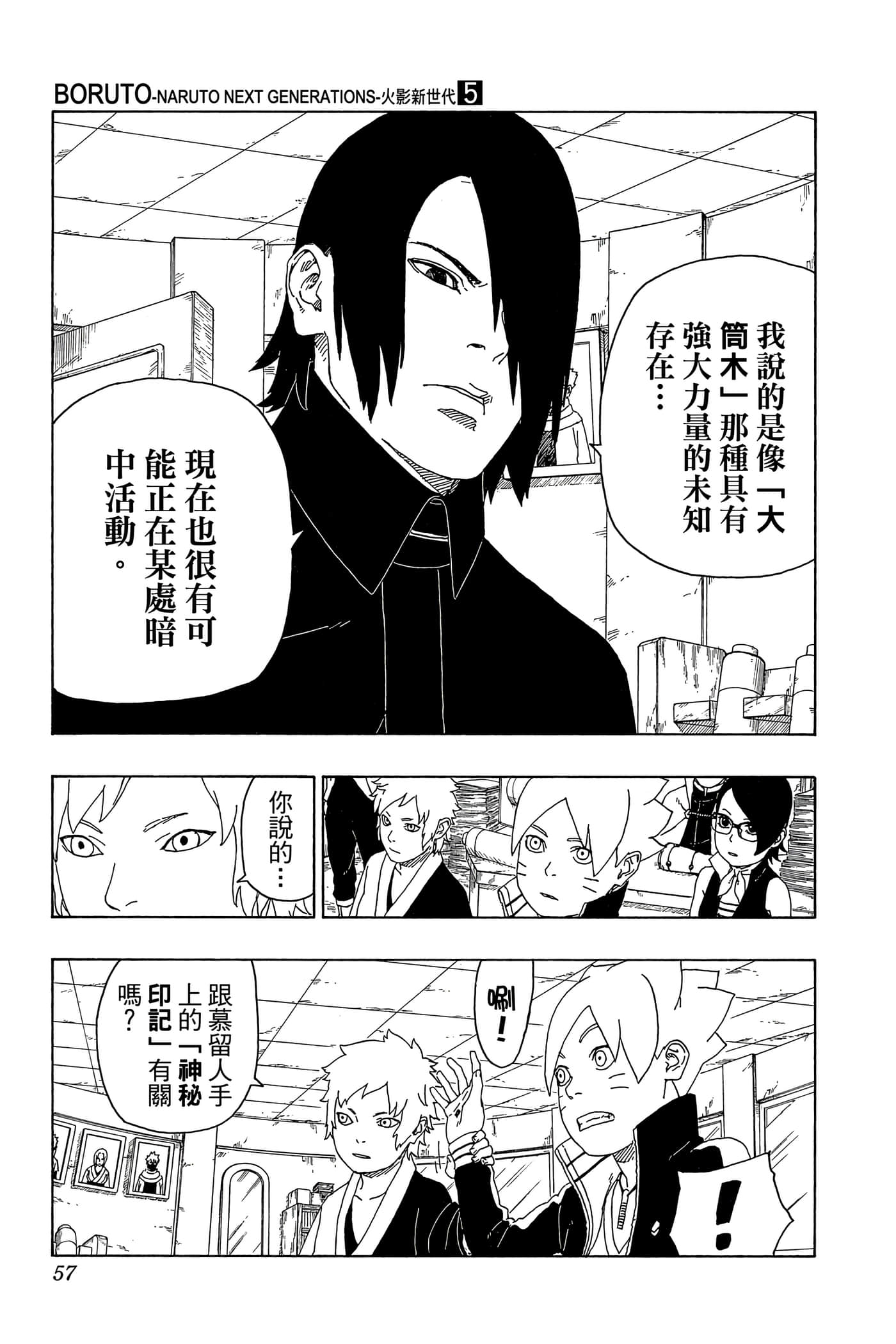 Page 56