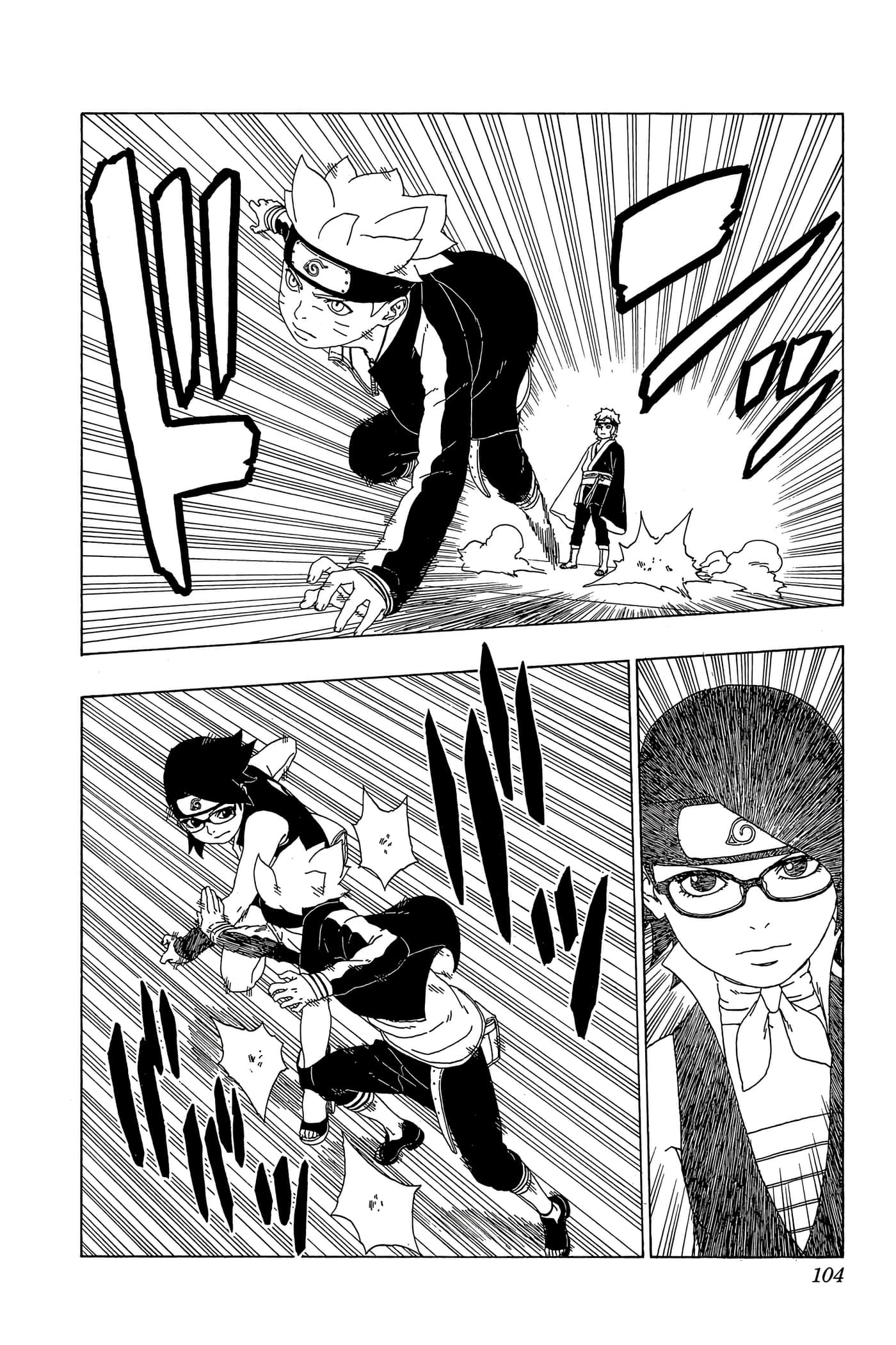 Page 103