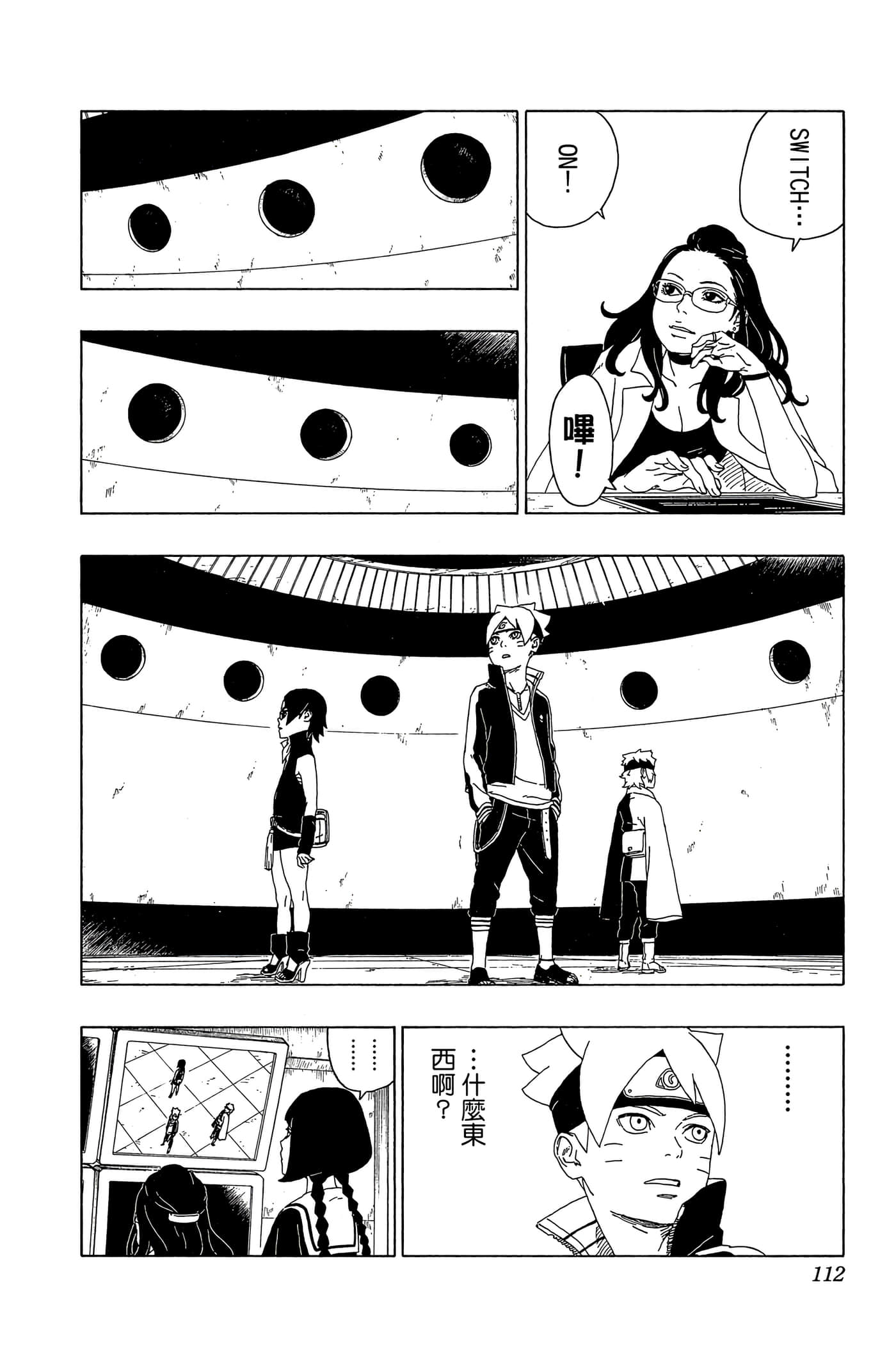 Page 111