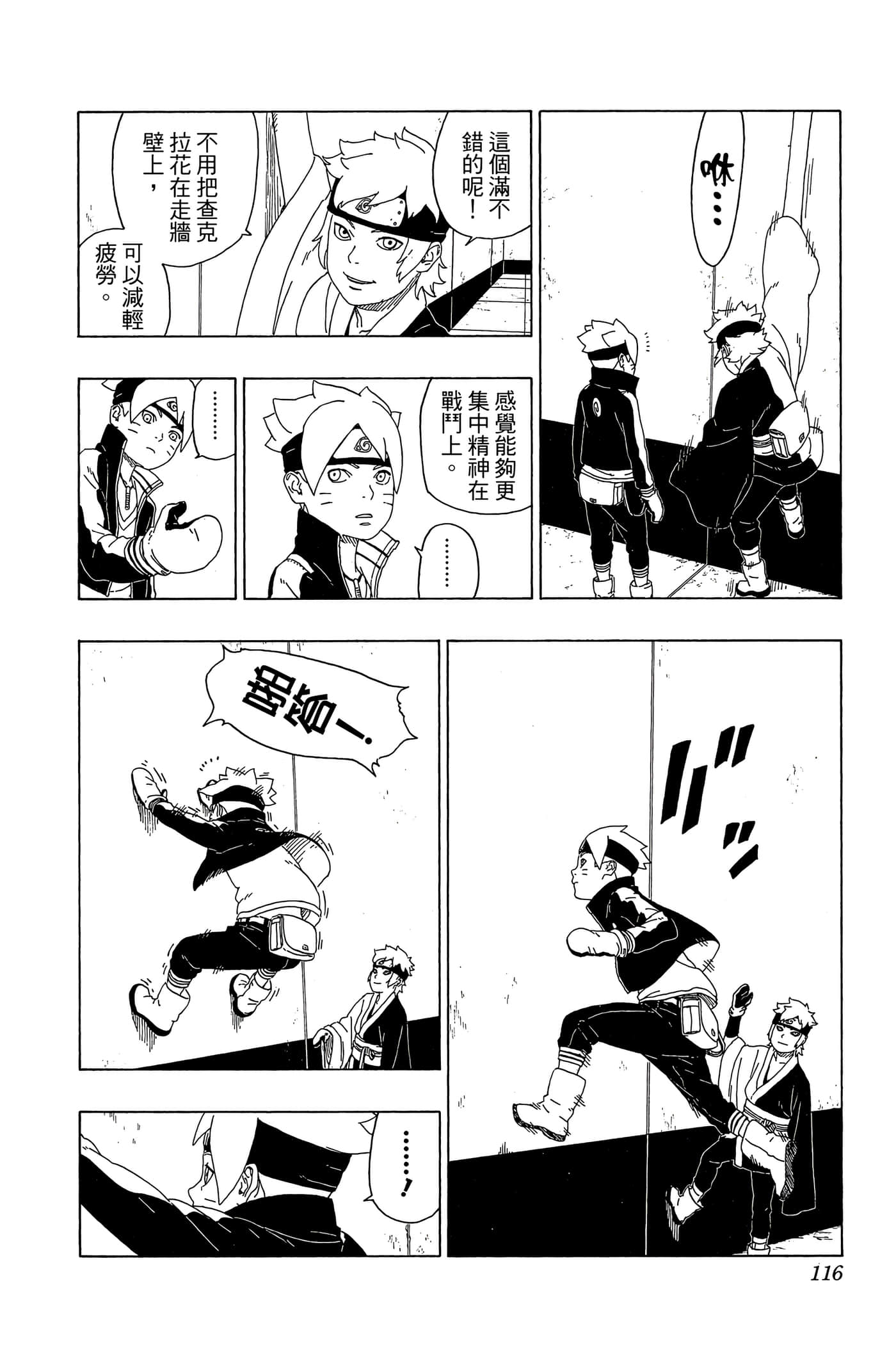 Page 115