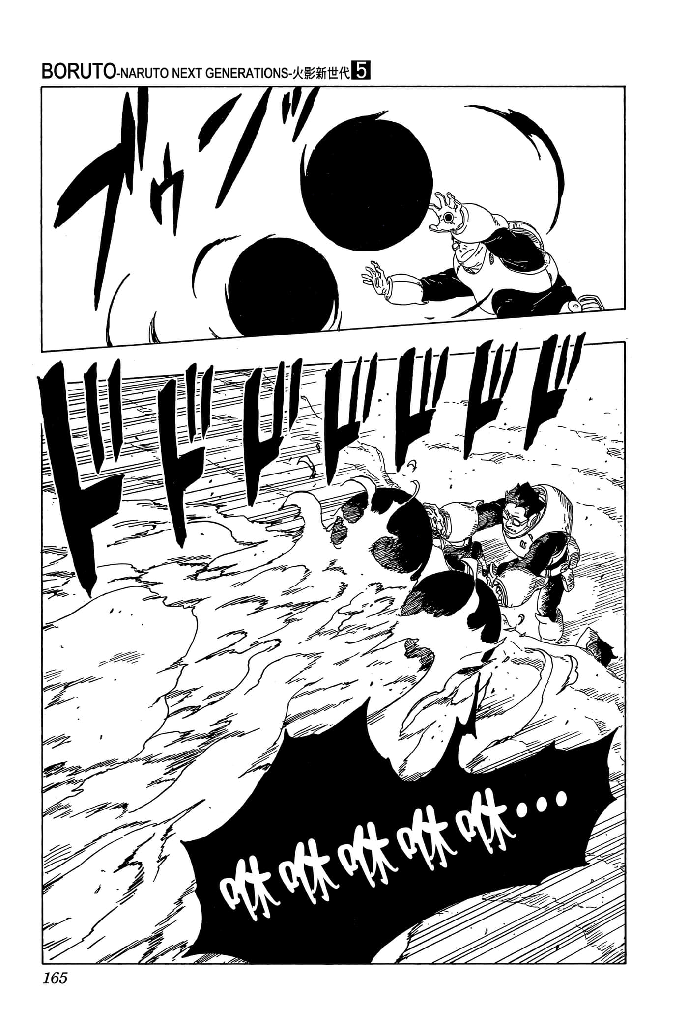 Page 164