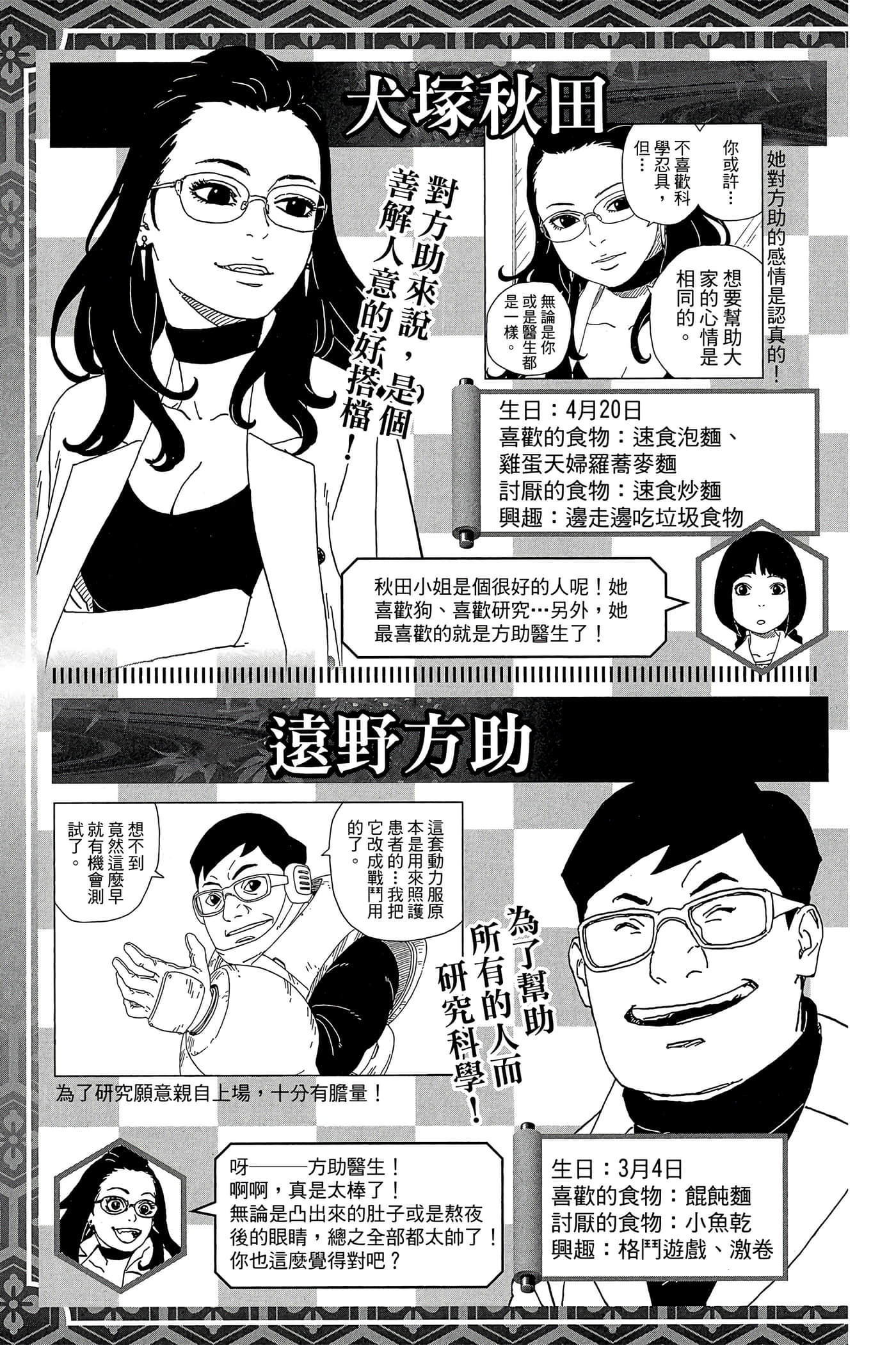 Page 180