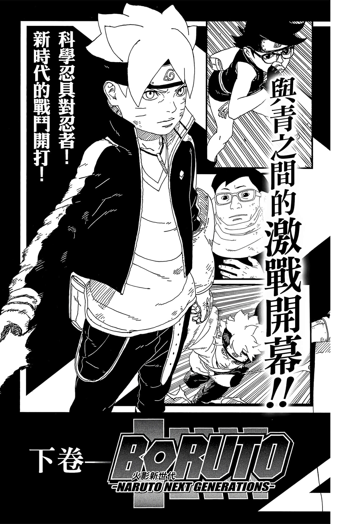 Page 182