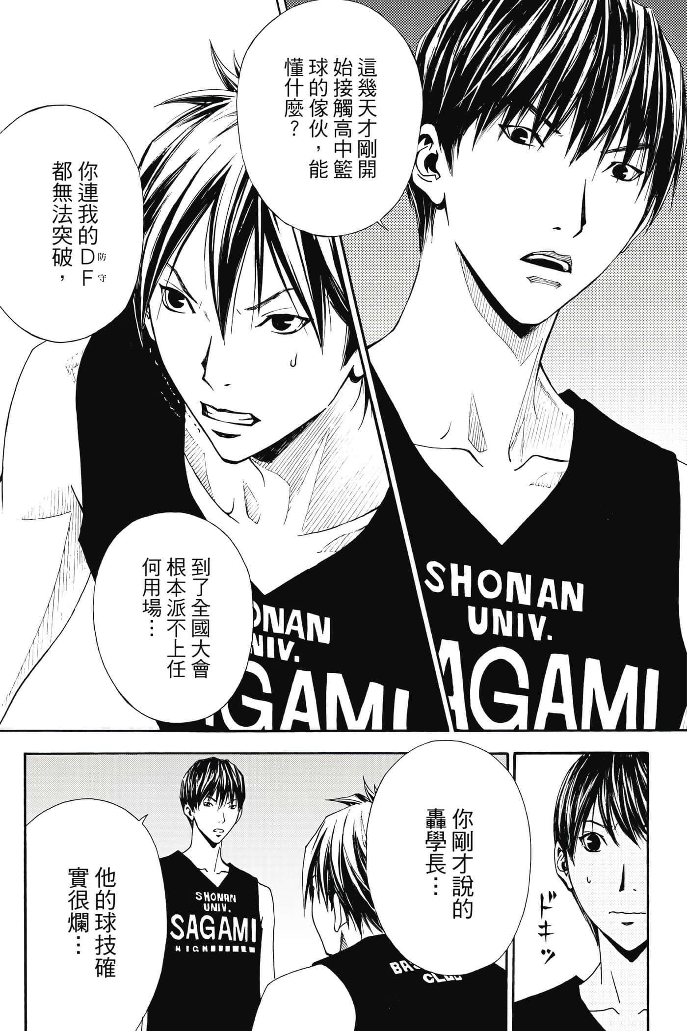 Page 63