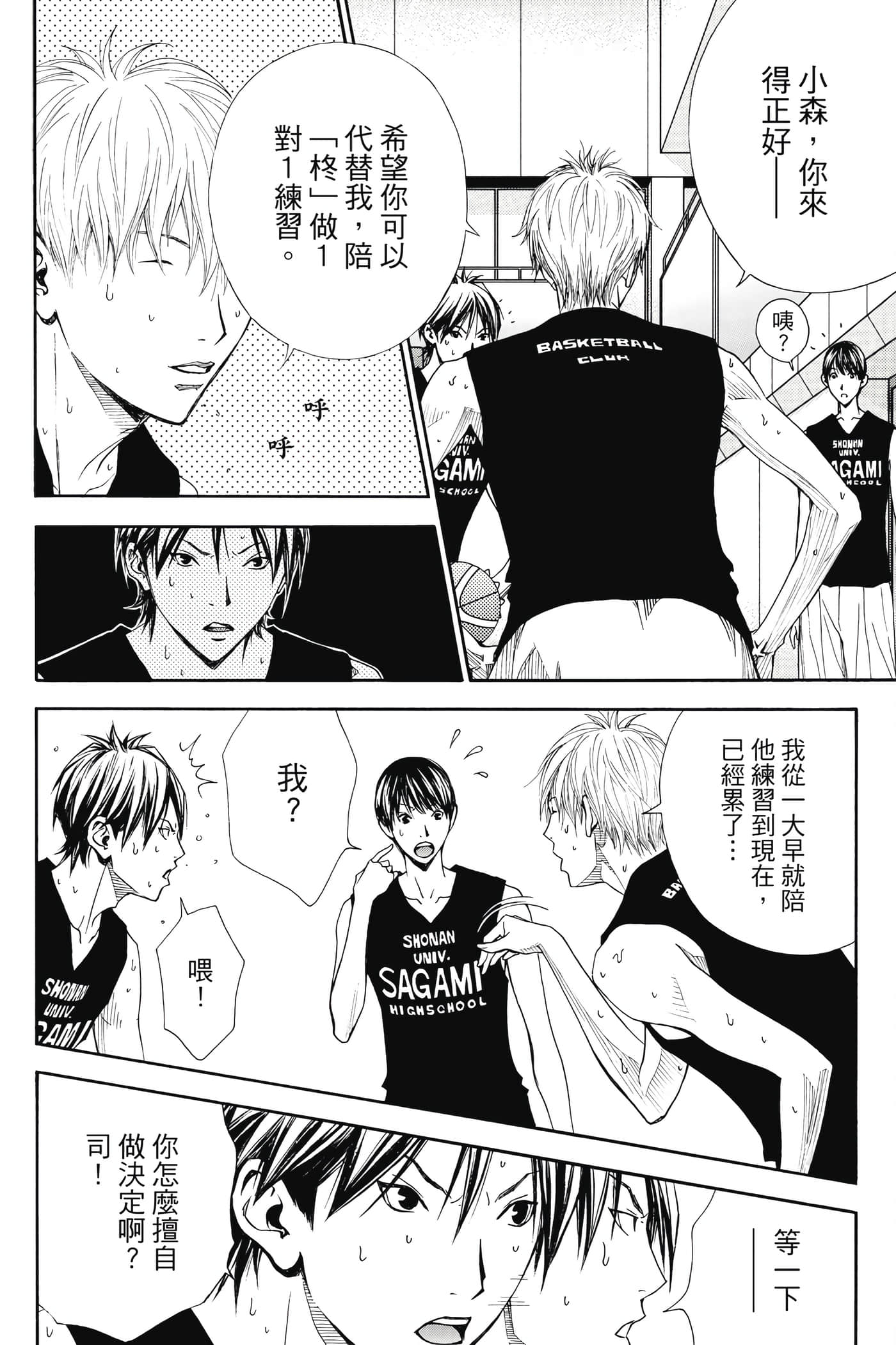 Page 83