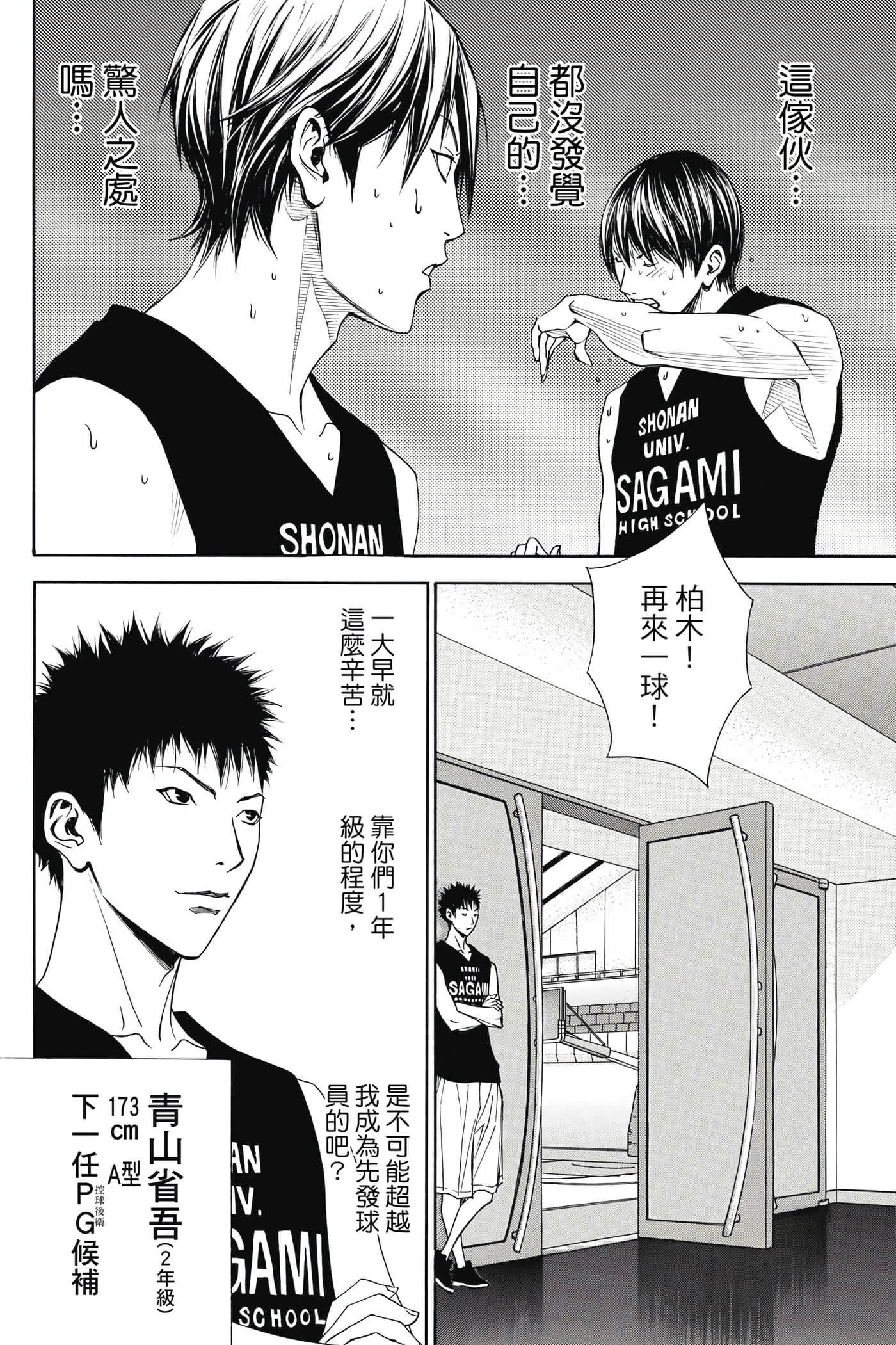 Page 119