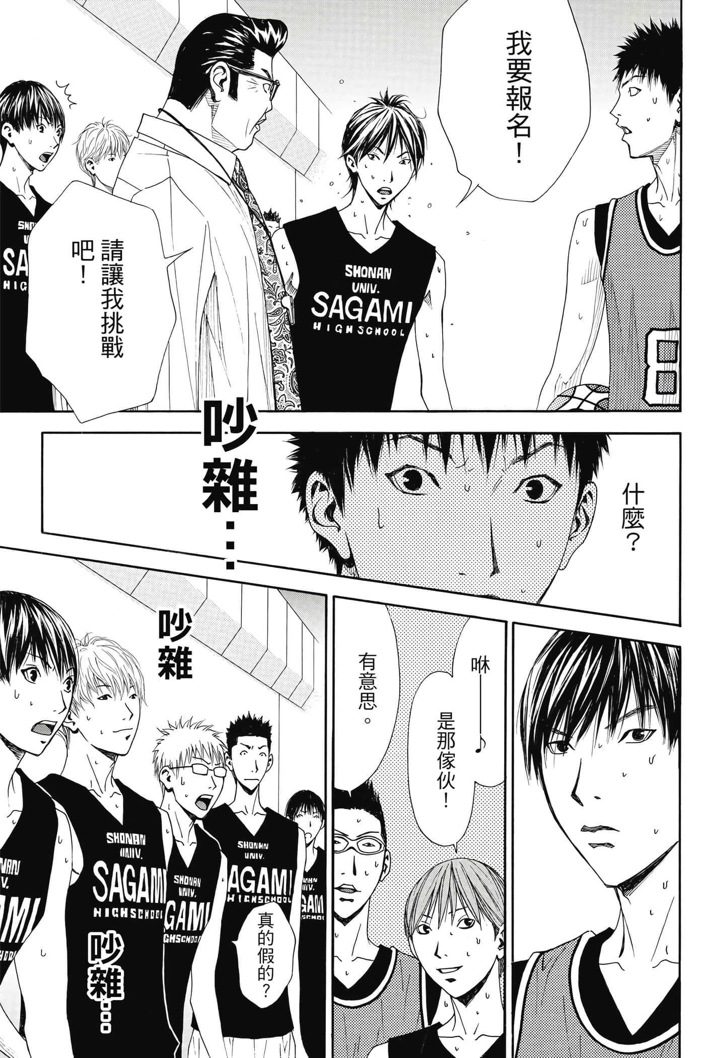 Page 140