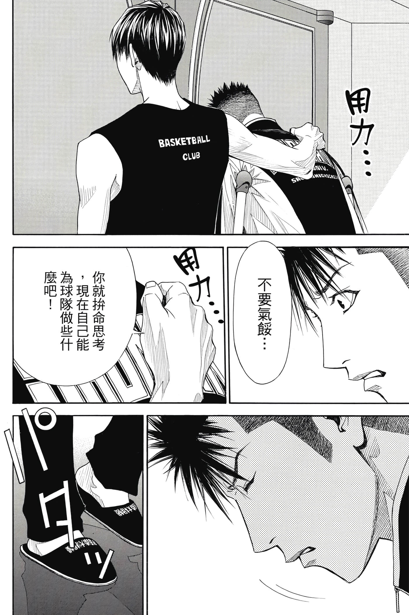 Page 169