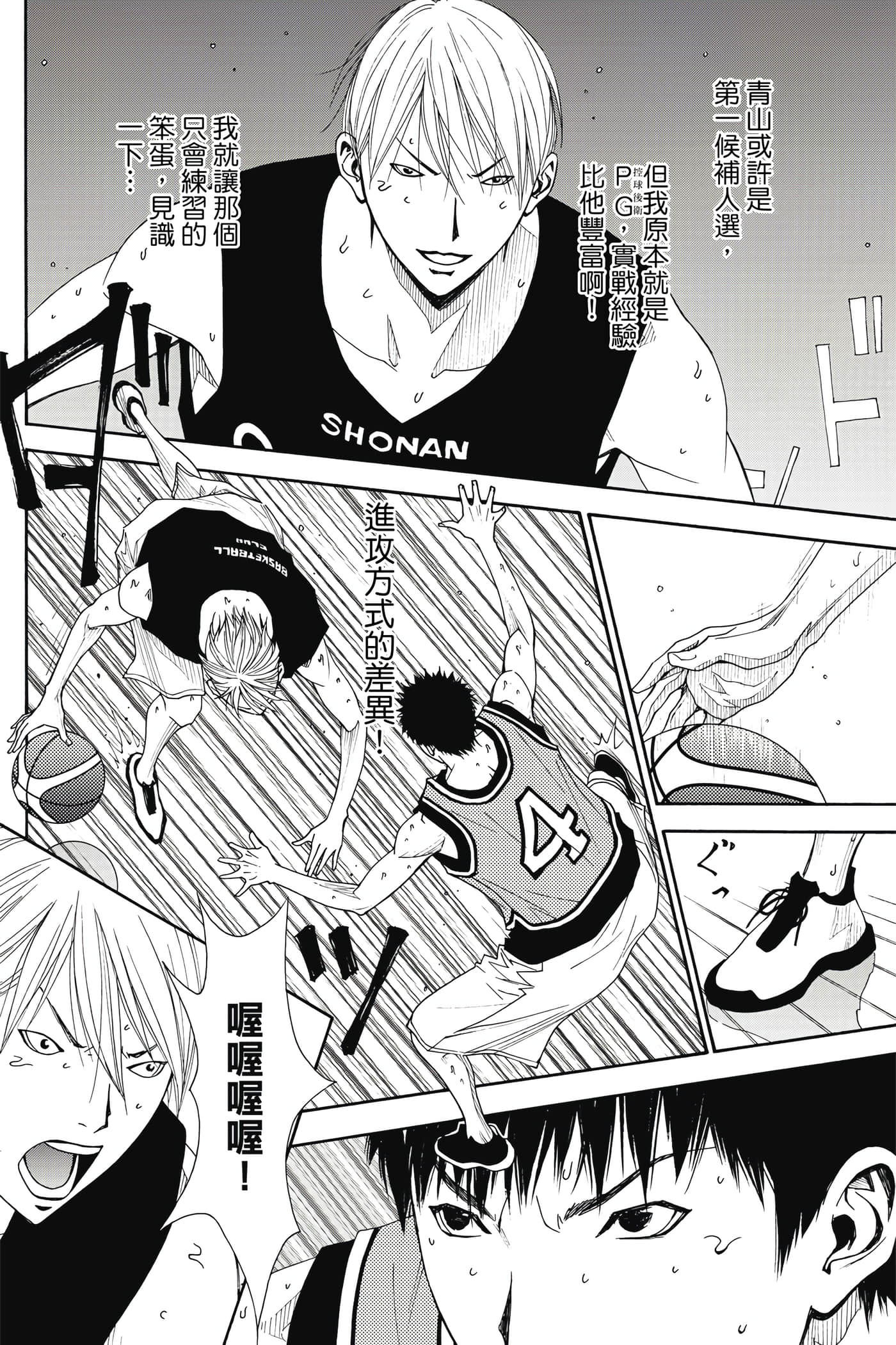 Page 39