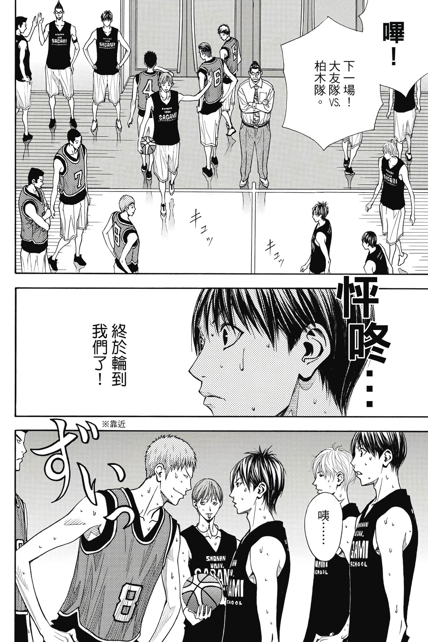 Page 57