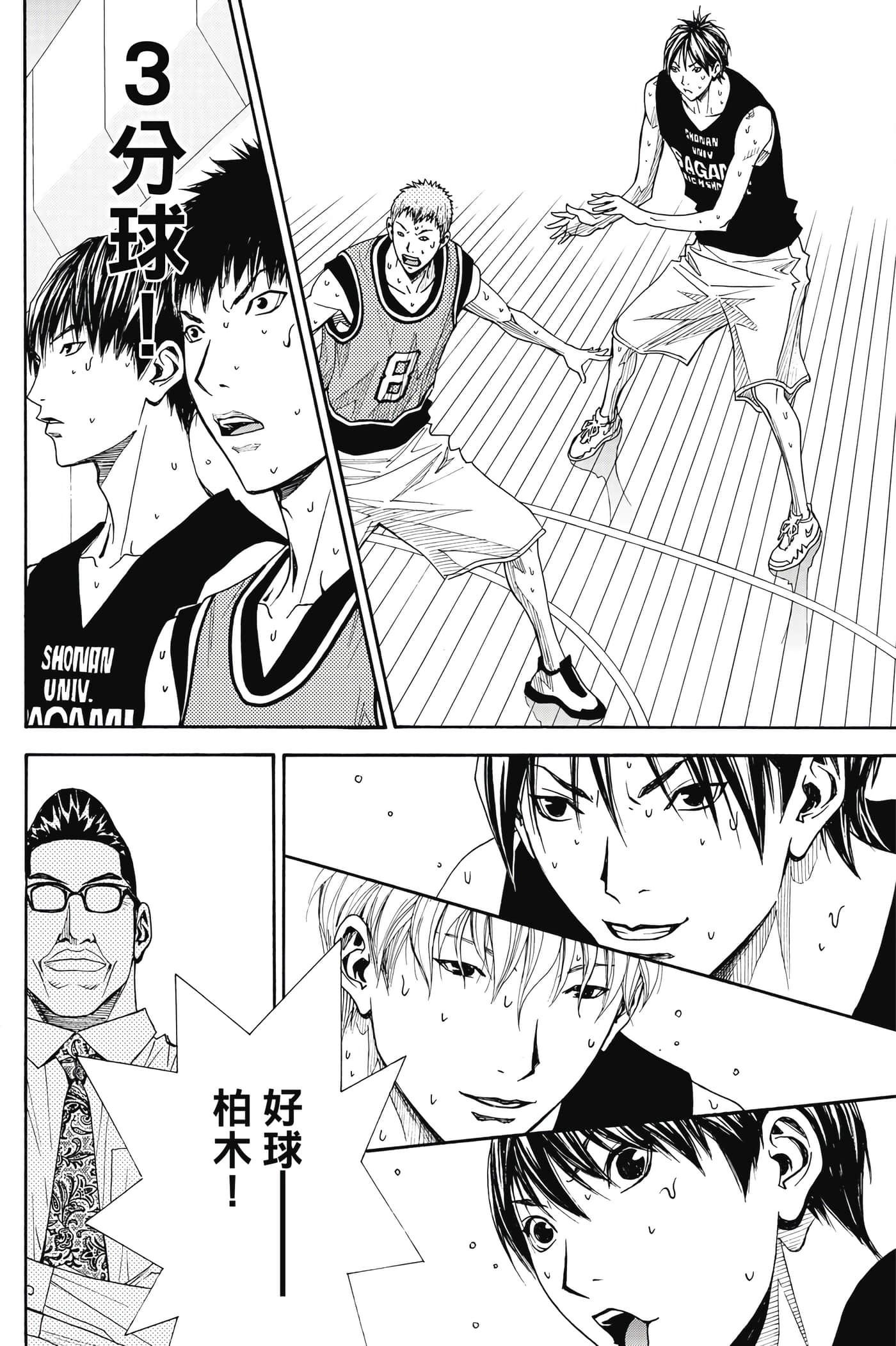 Page 79