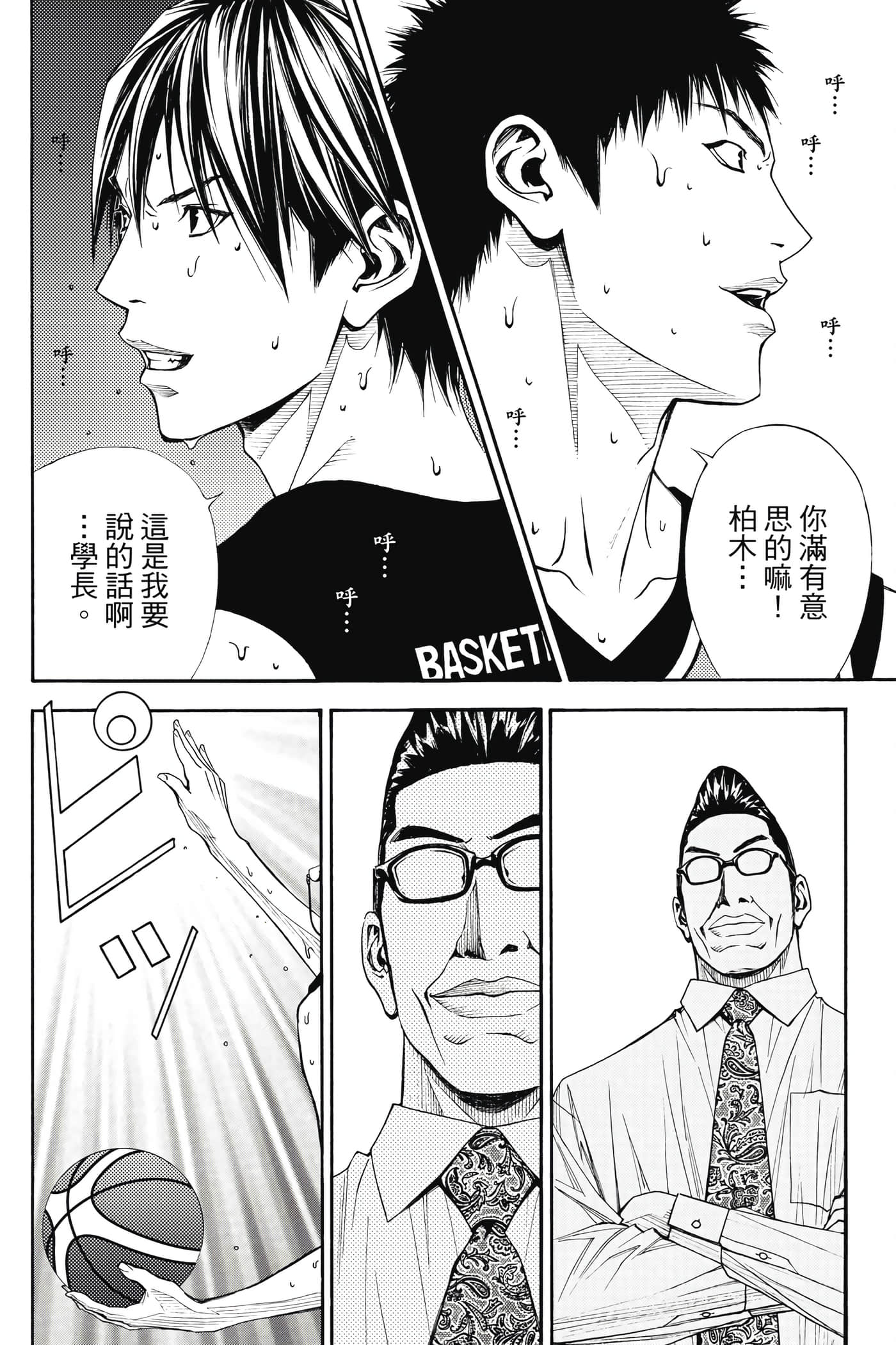 Page 135