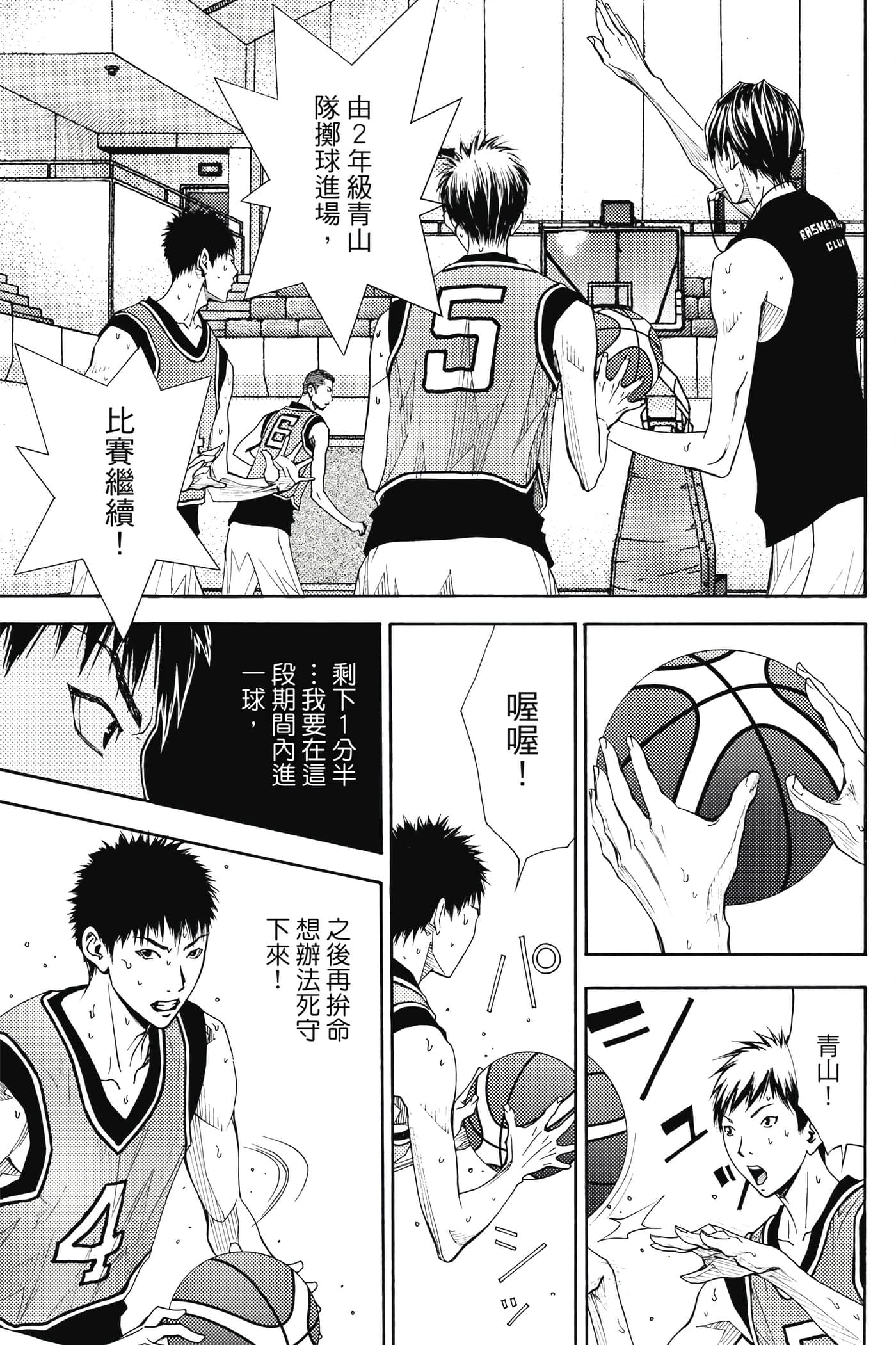 Page 136