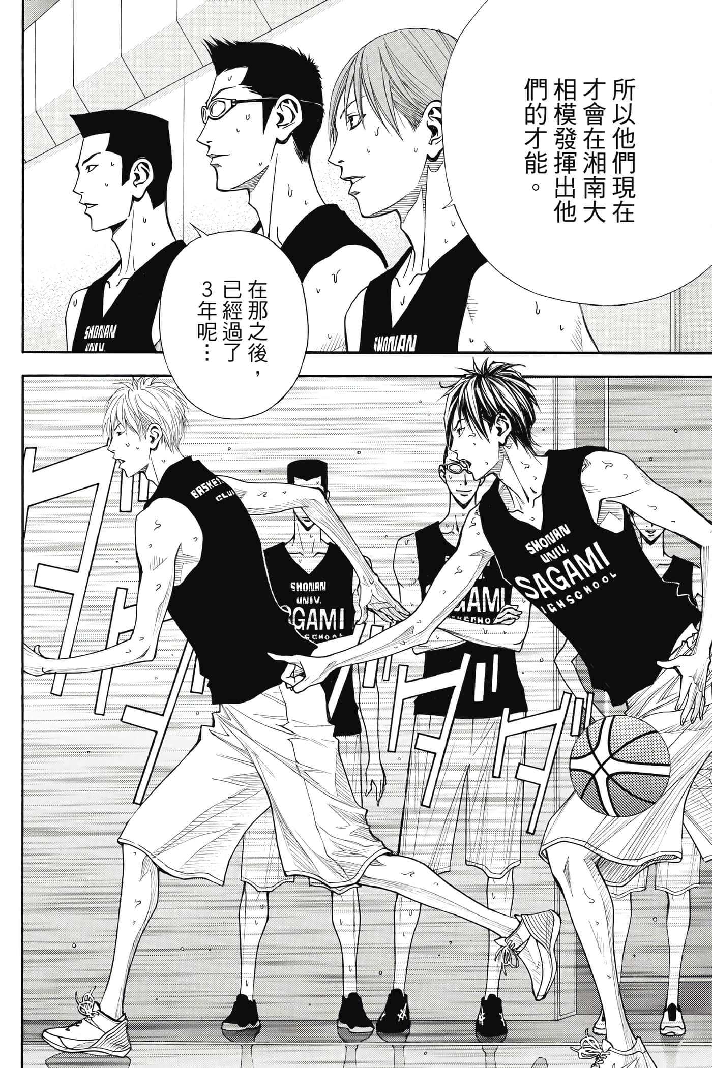 Page 159