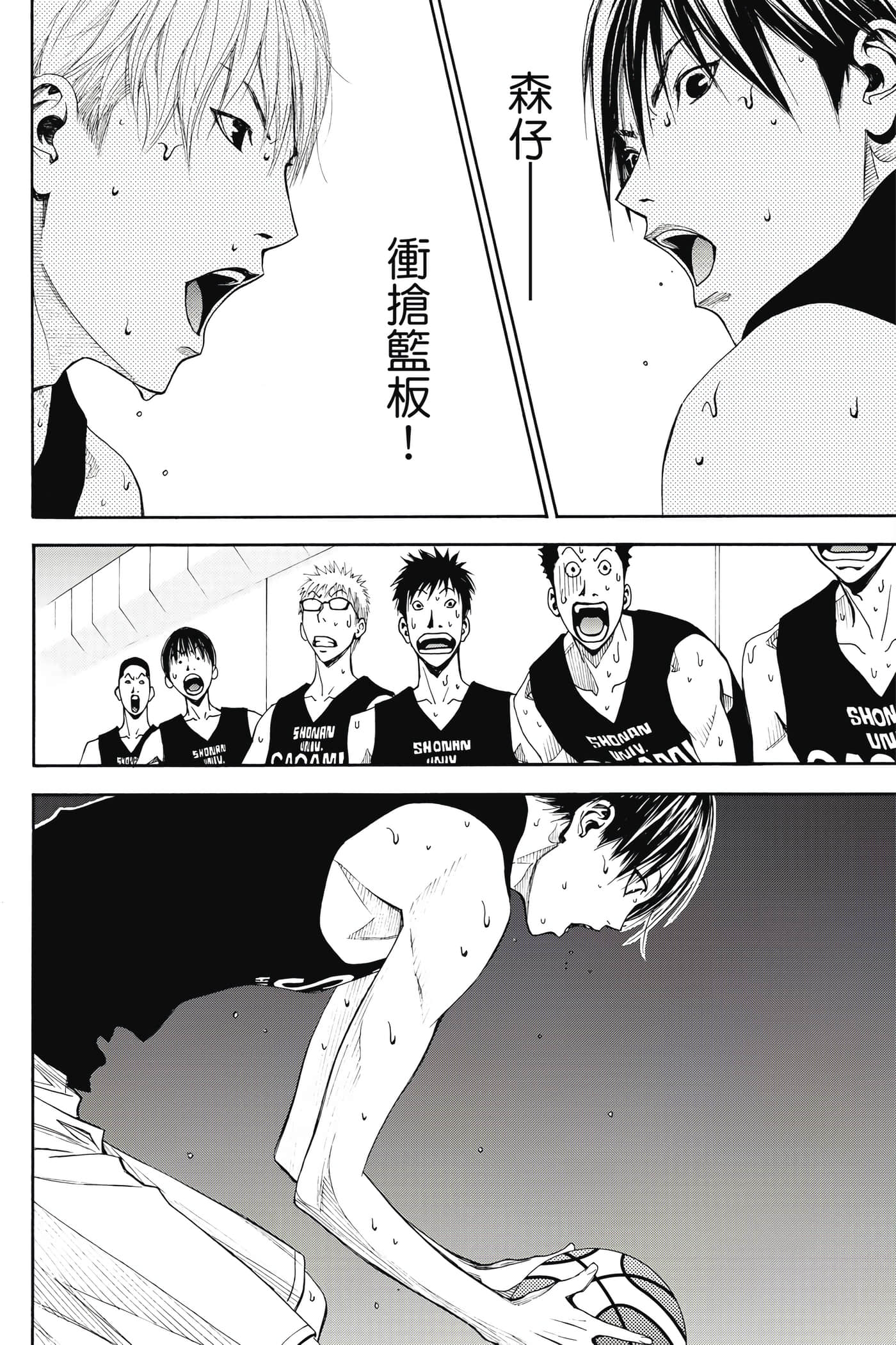 Page 177
