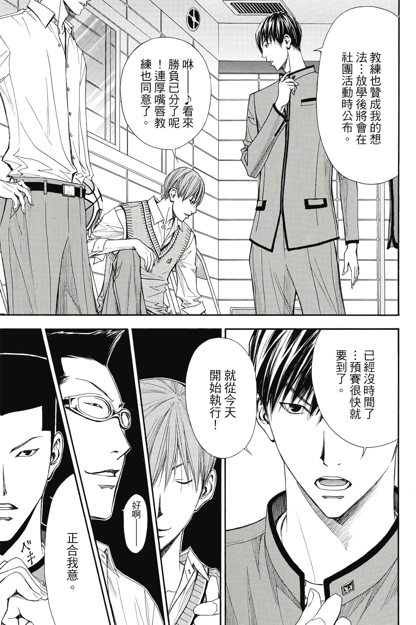 Page 86