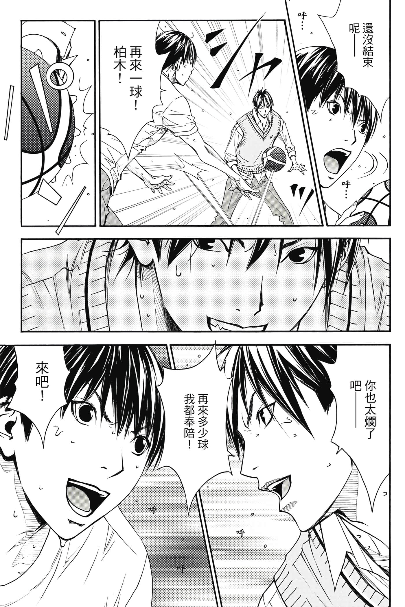 Page 88