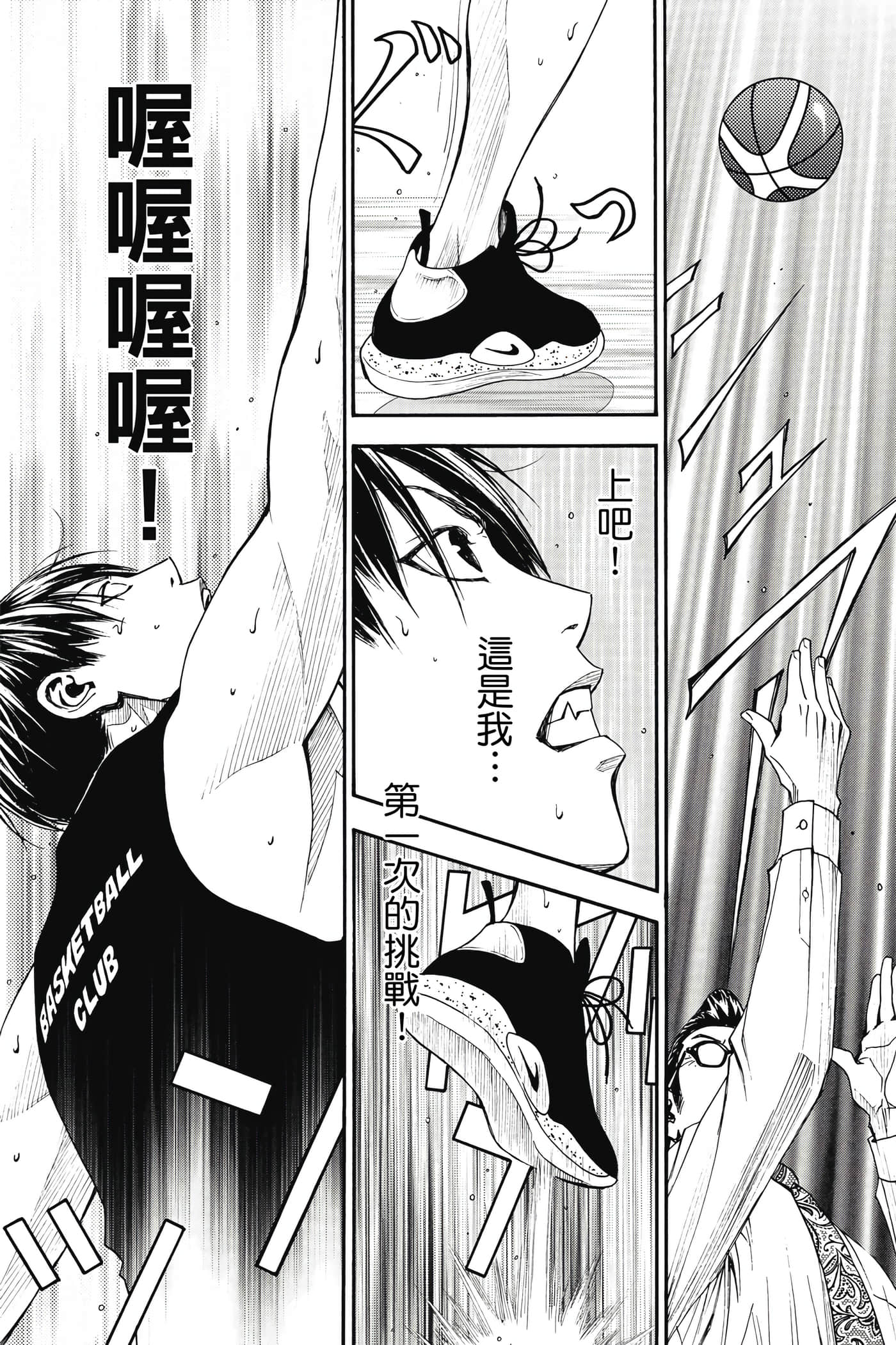 Page 129