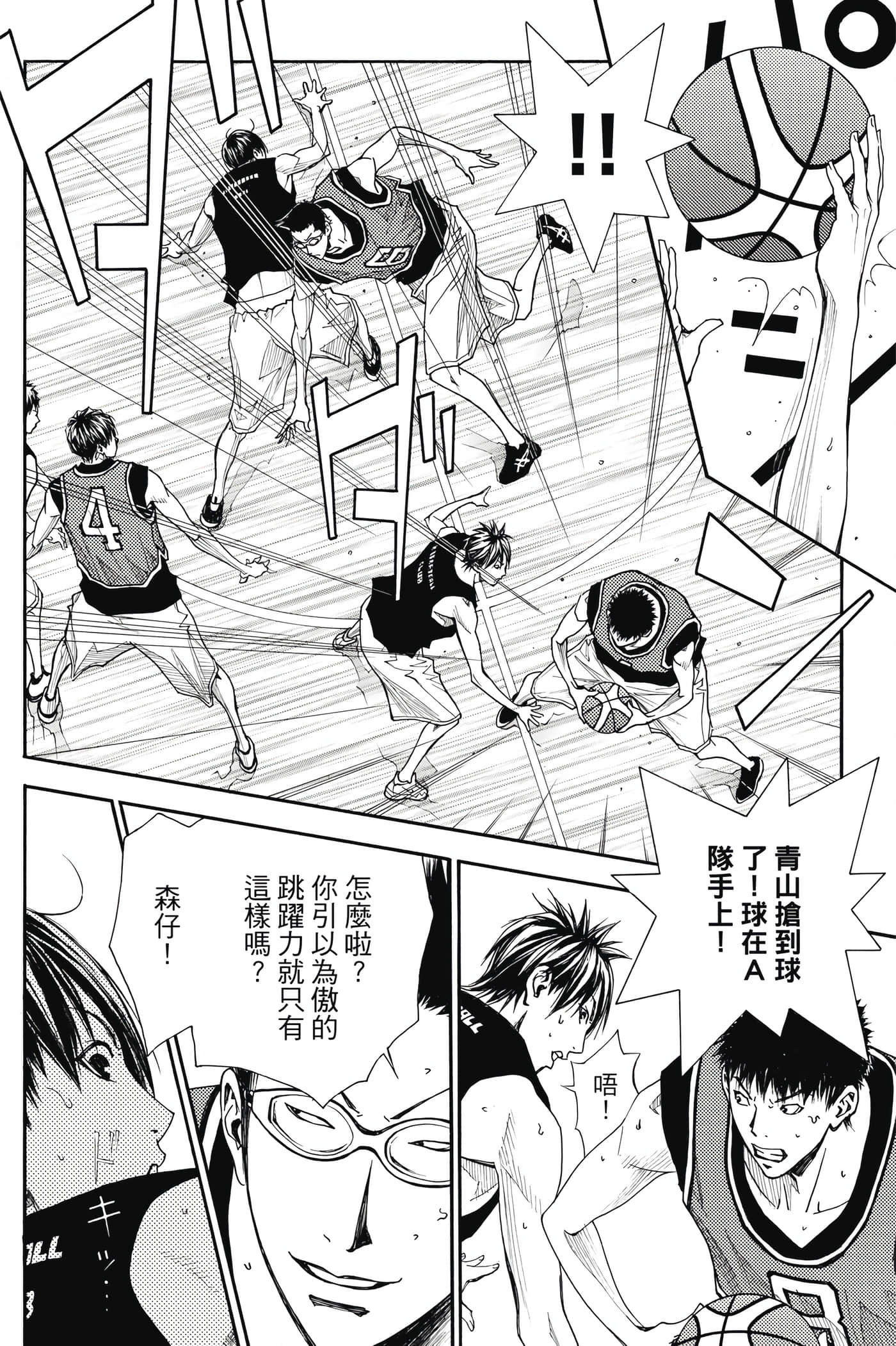 Page 133