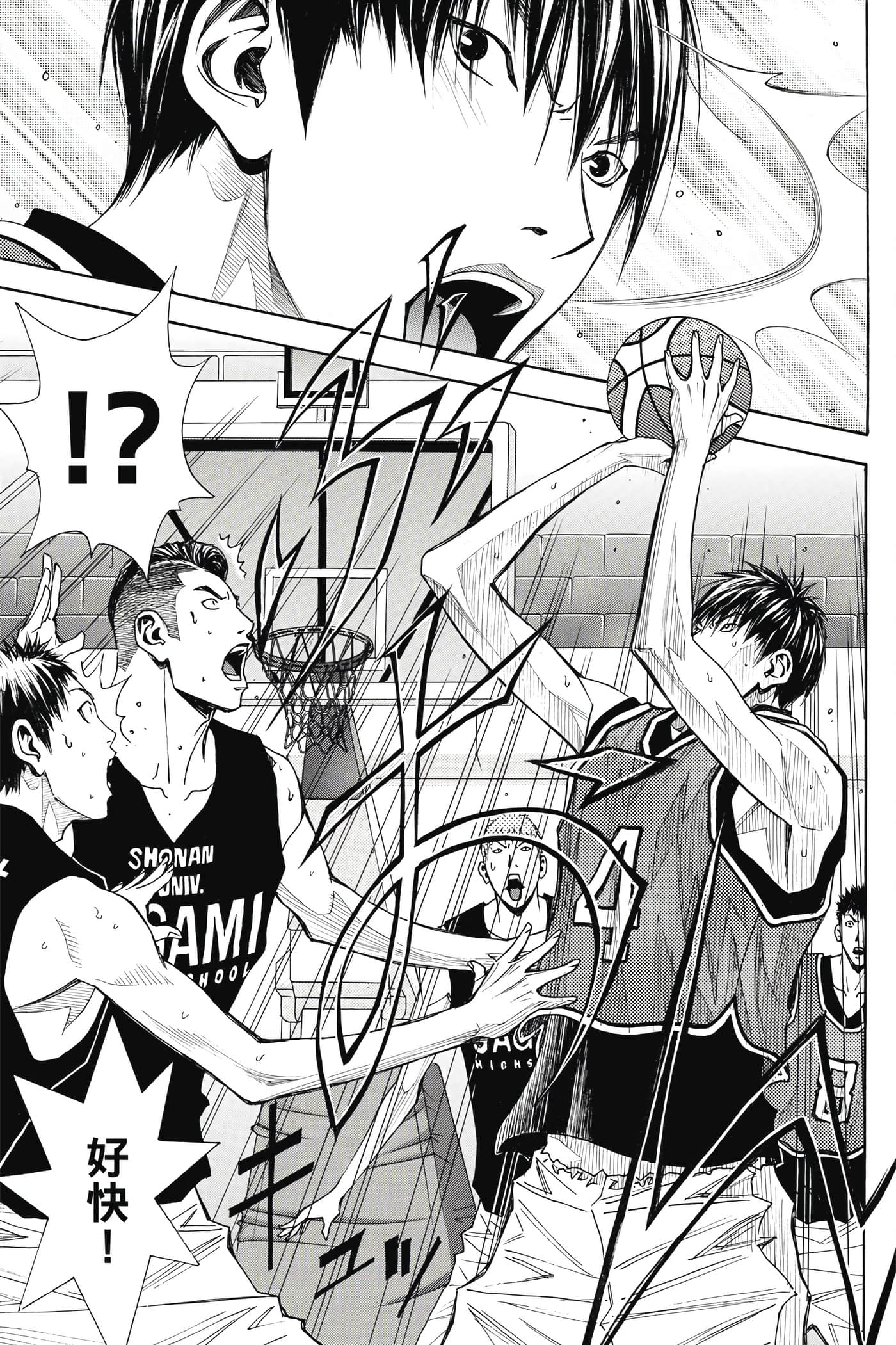 Page 138