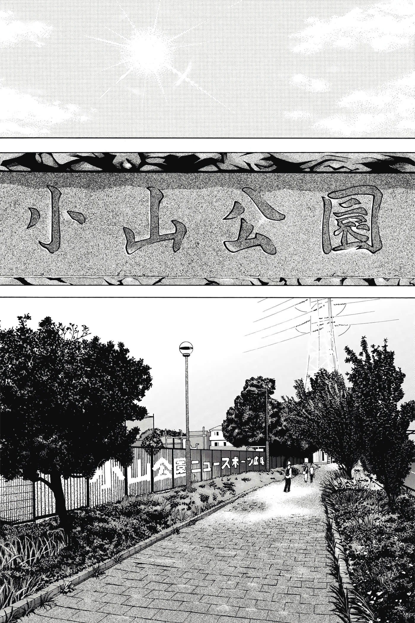 Page 161