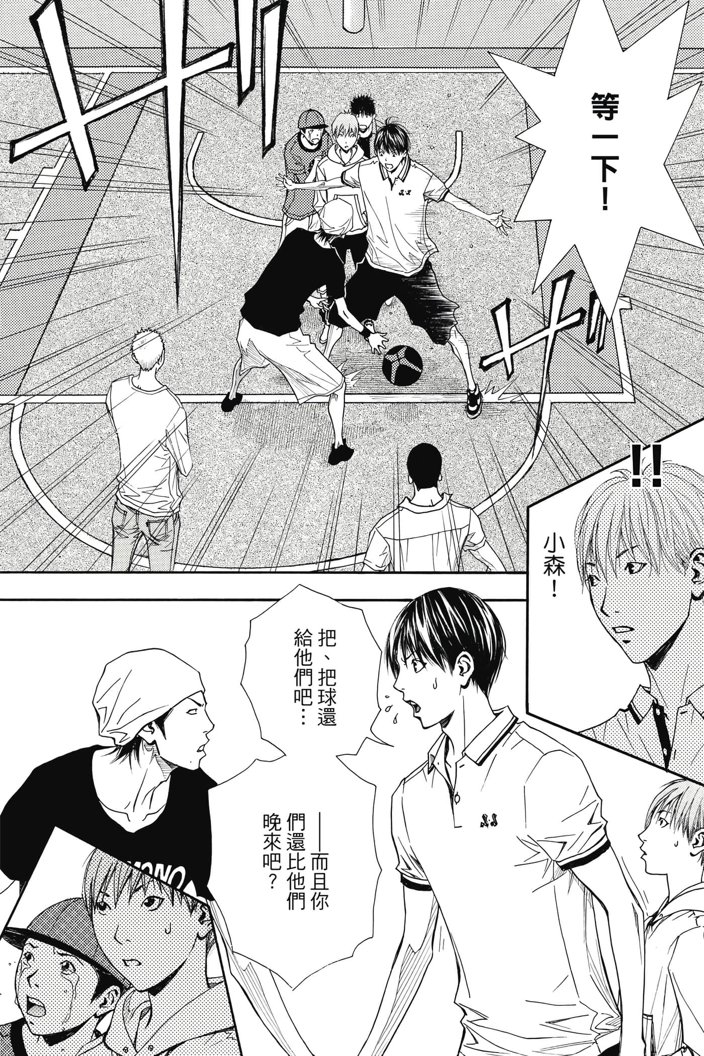 Page 173