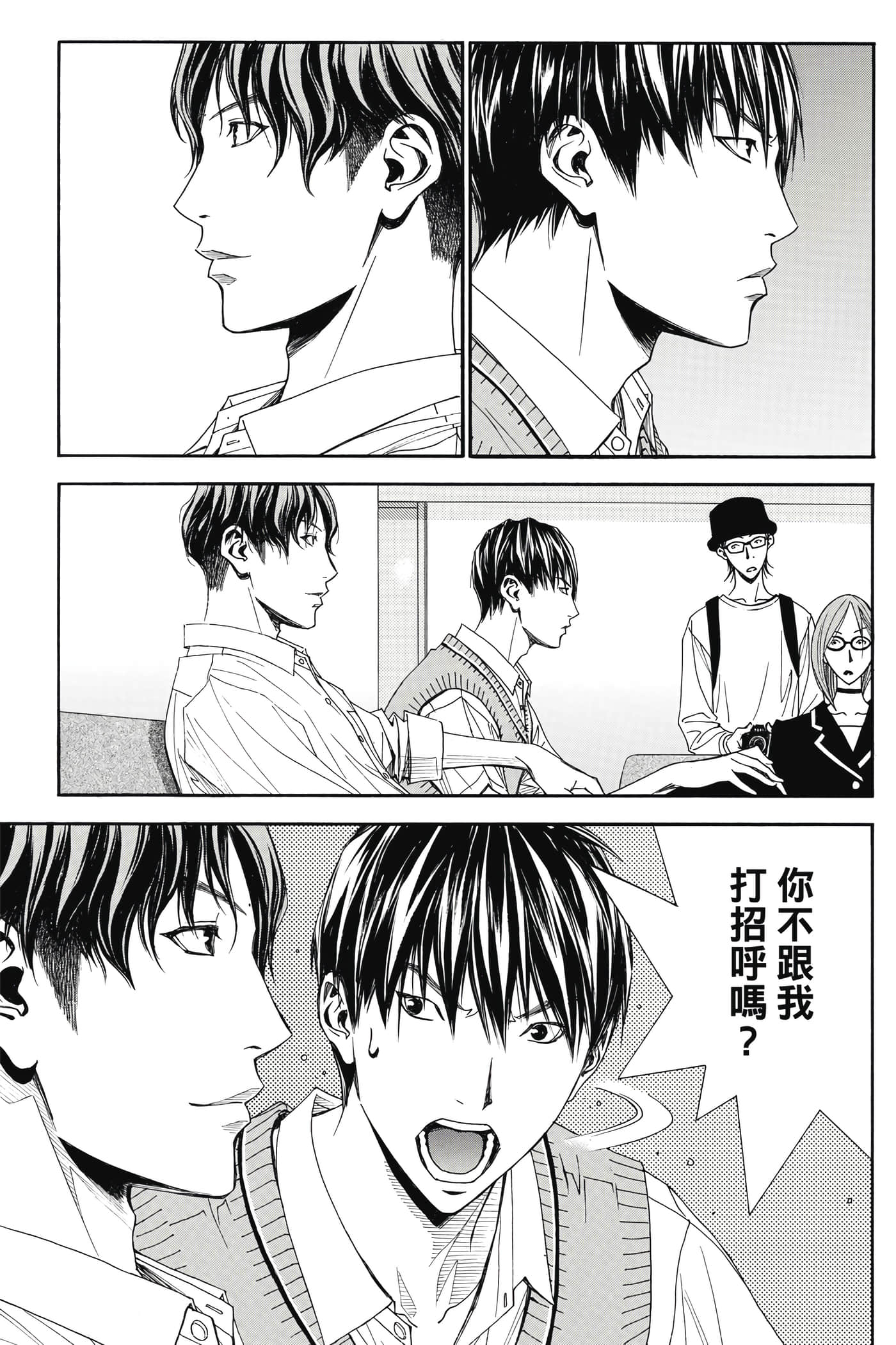 Page 90
