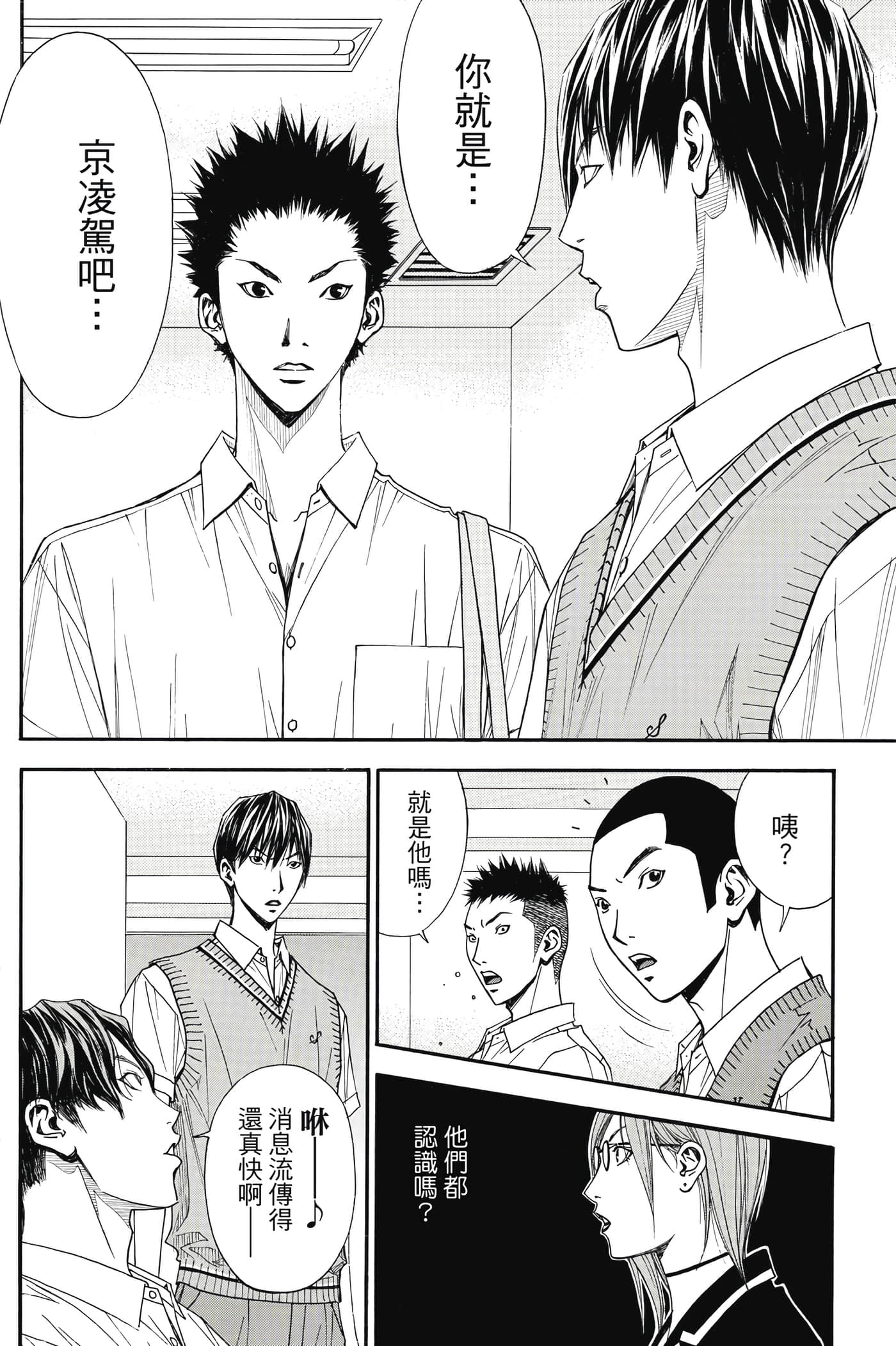 Page 99