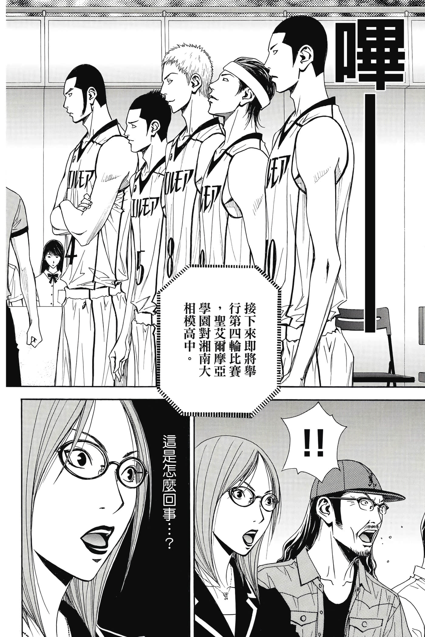 Page 39