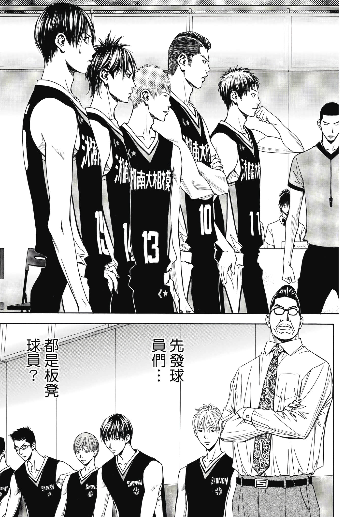 Page 40