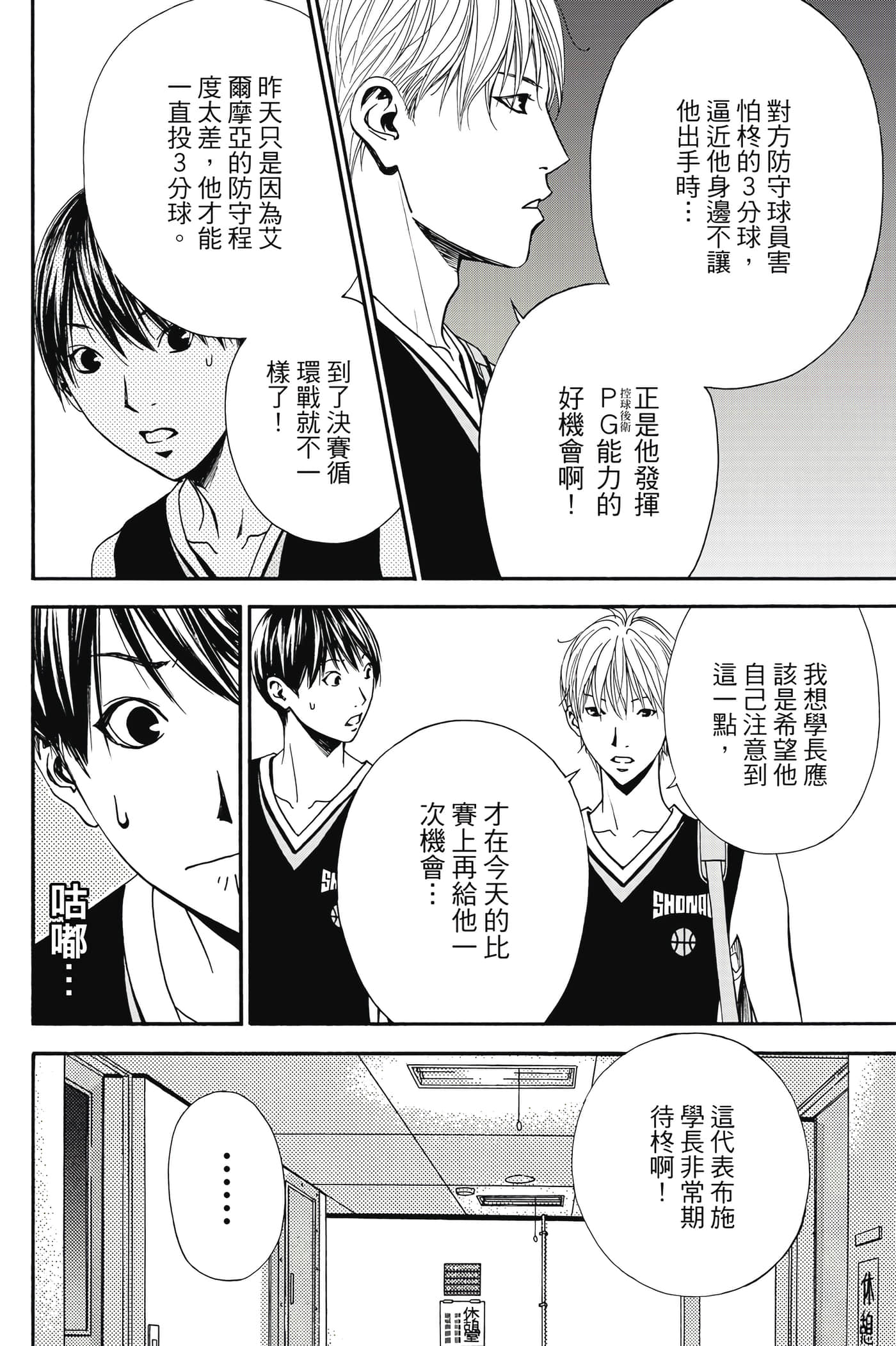 Page 153