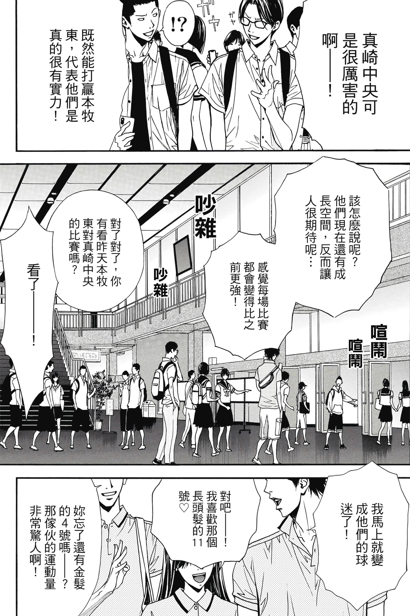 Page 155